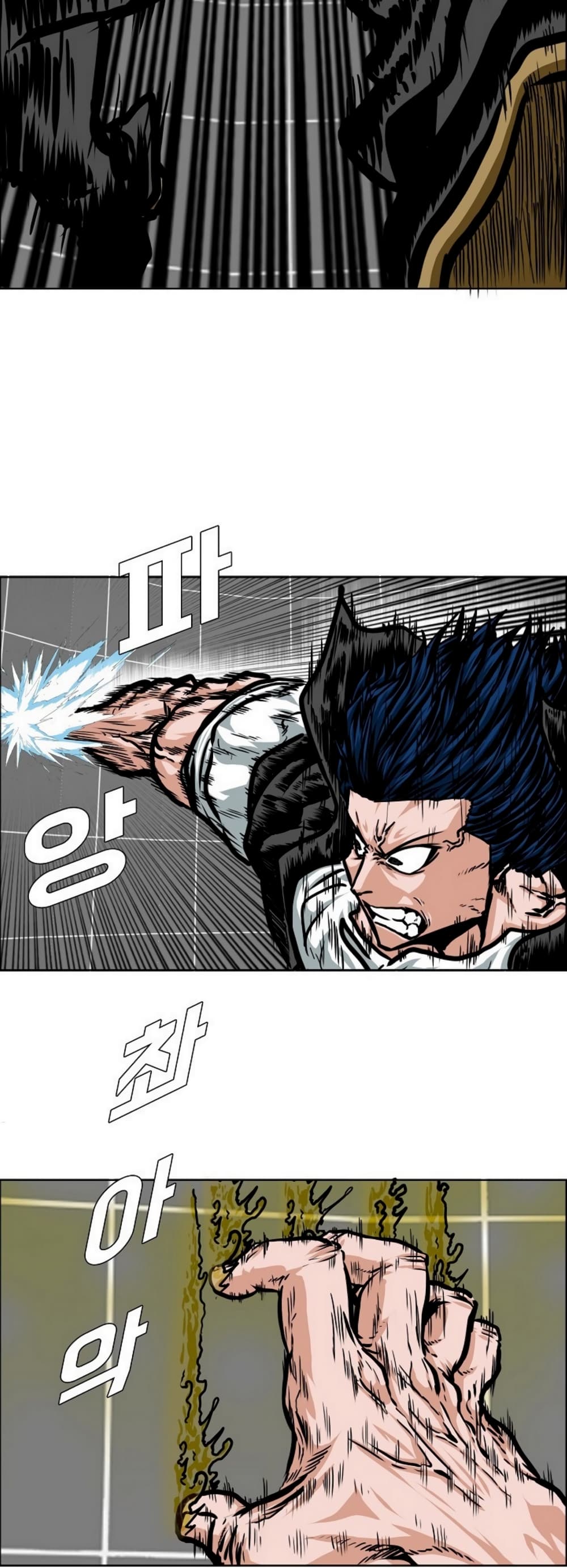 Rooftop Sword Master page 39