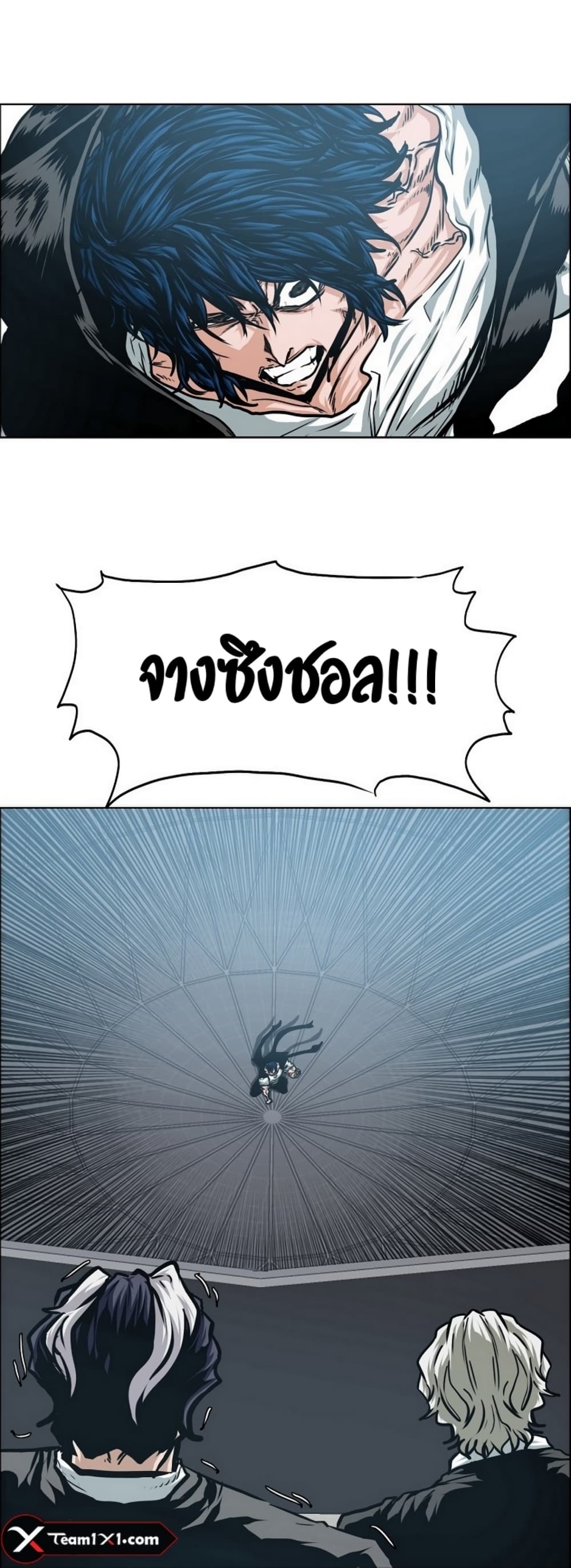 Rooftop Sword Master page 3