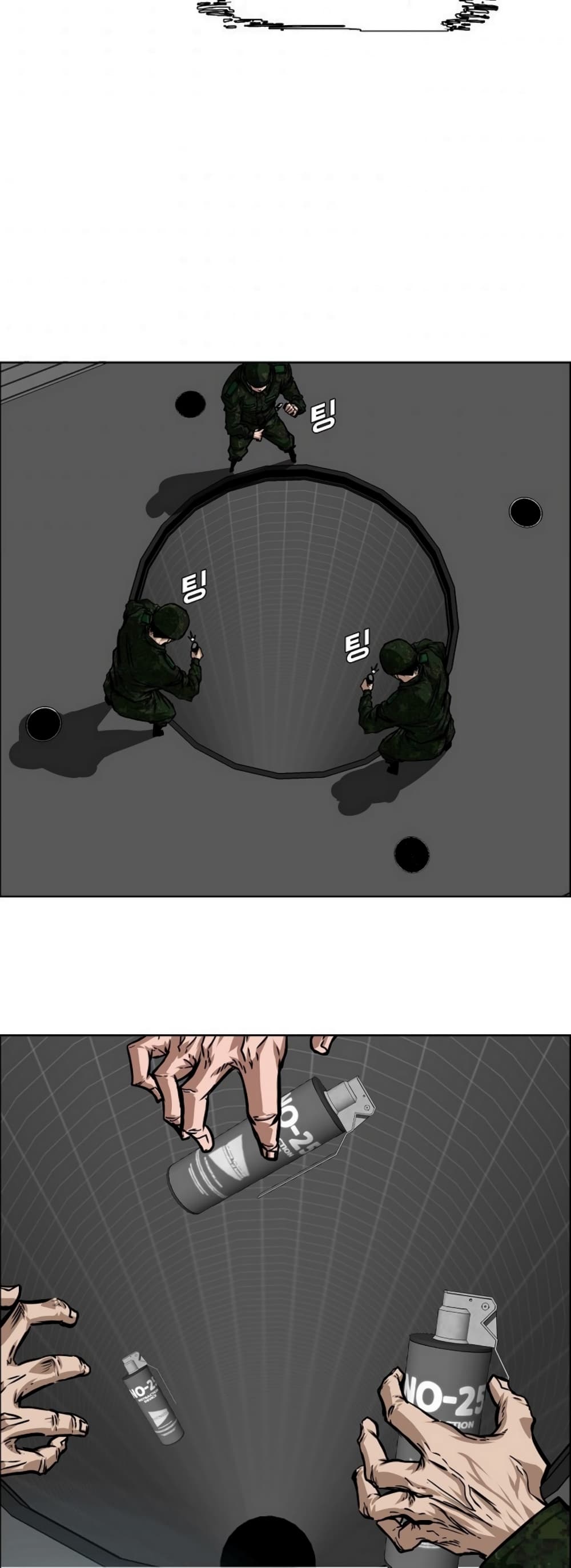 Rooftop Sword Master page 5