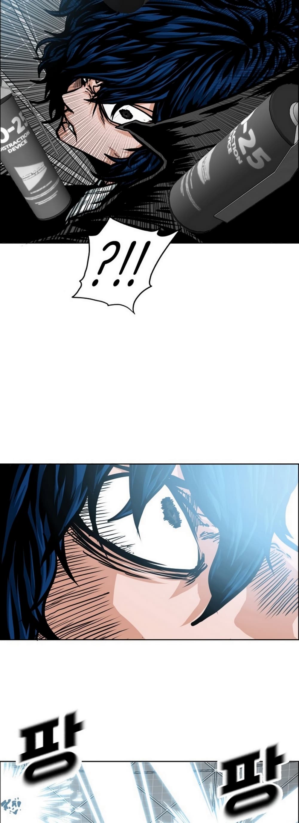 Rooftop Sword Master page 7