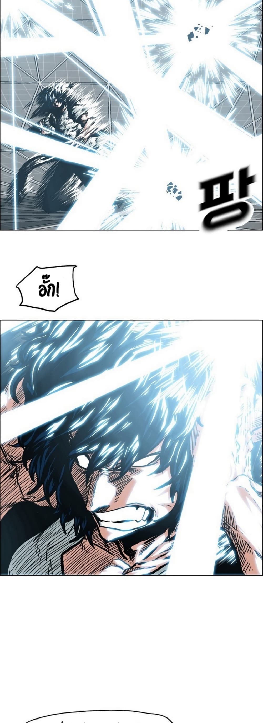 Rooftop Sword Master page 8