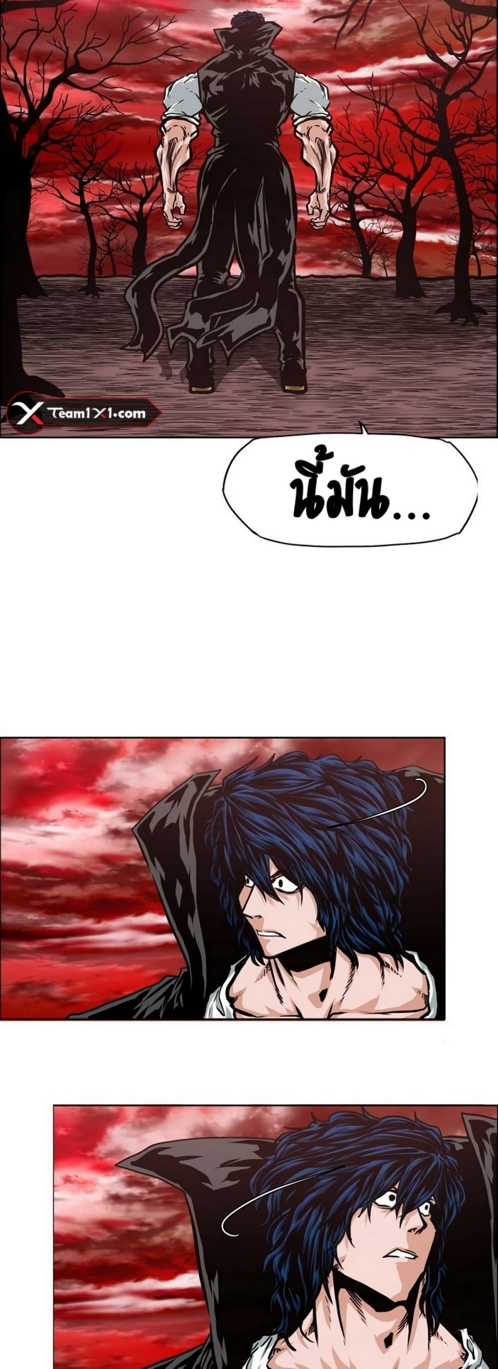 Rooftop Sword Master page 26