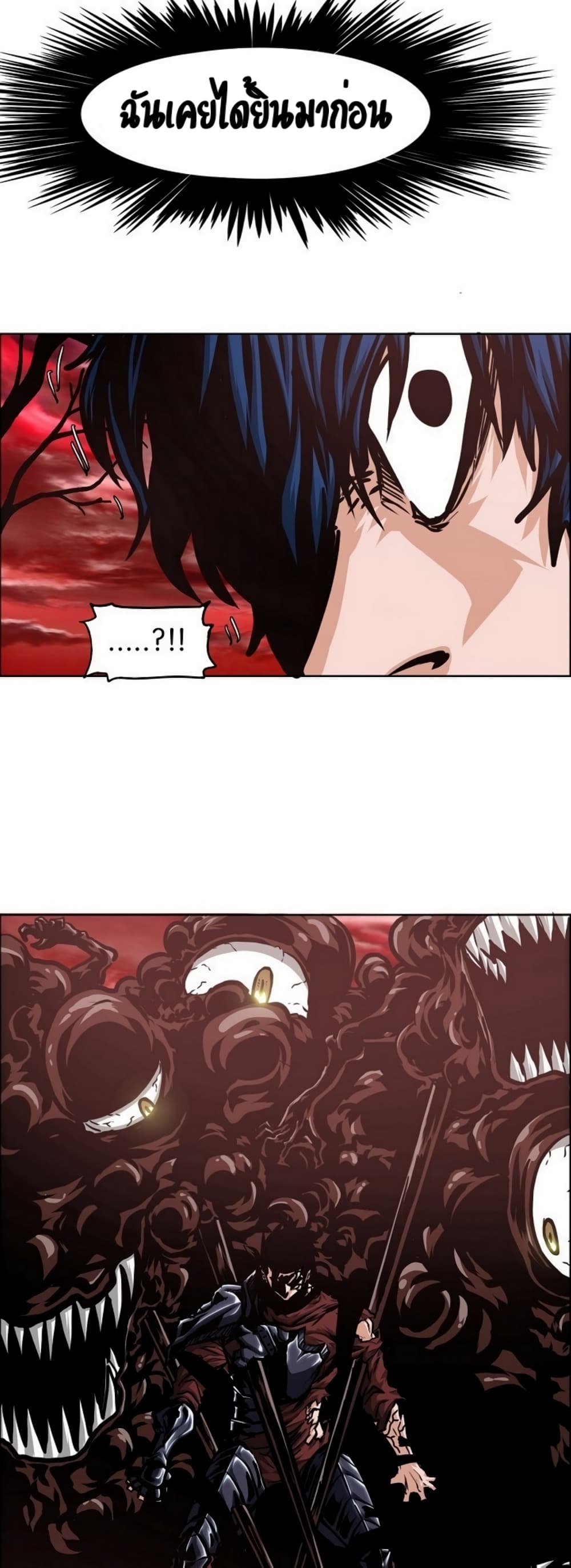 Rooftop Sword Master page 28