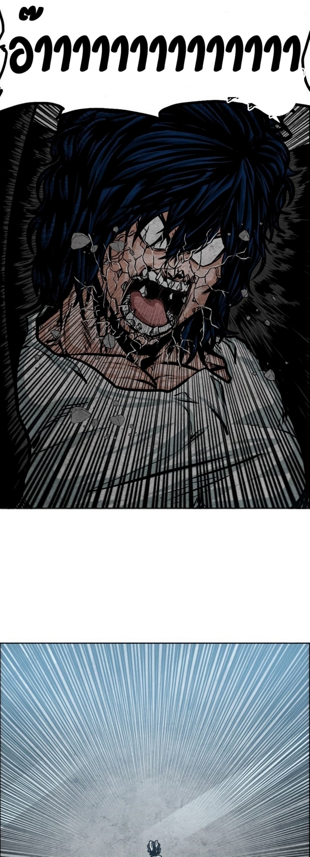 Rooftop Sword Master page 46
