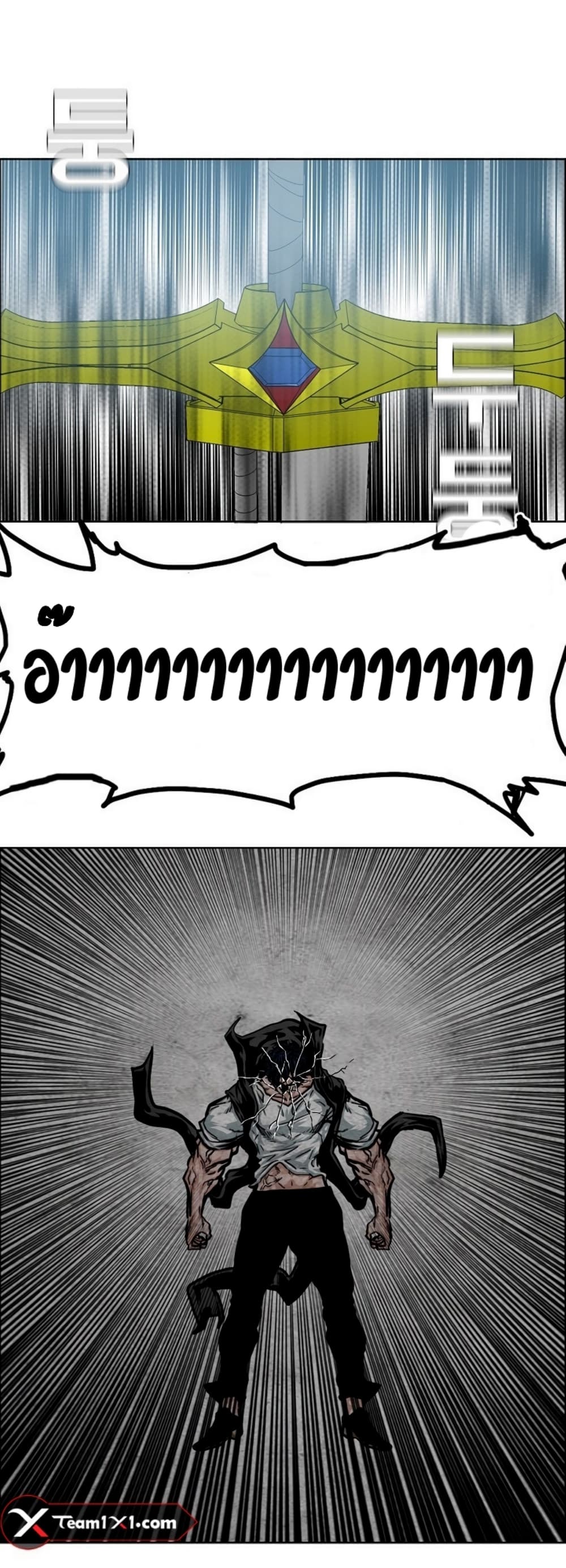 Rooftop Sword Master page 48