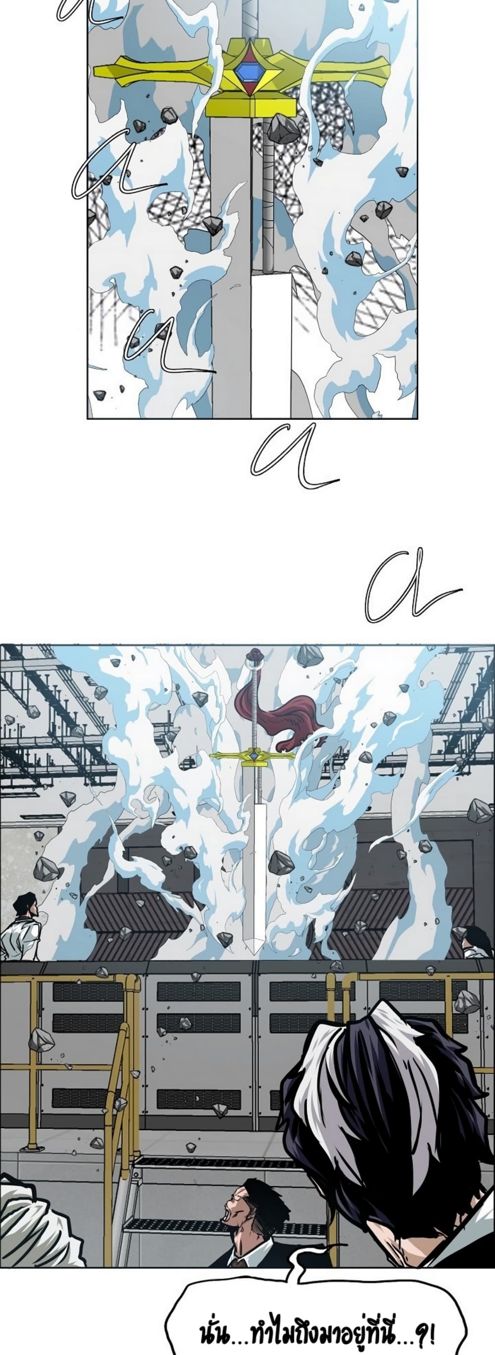 Rooftop Sword Master page 13