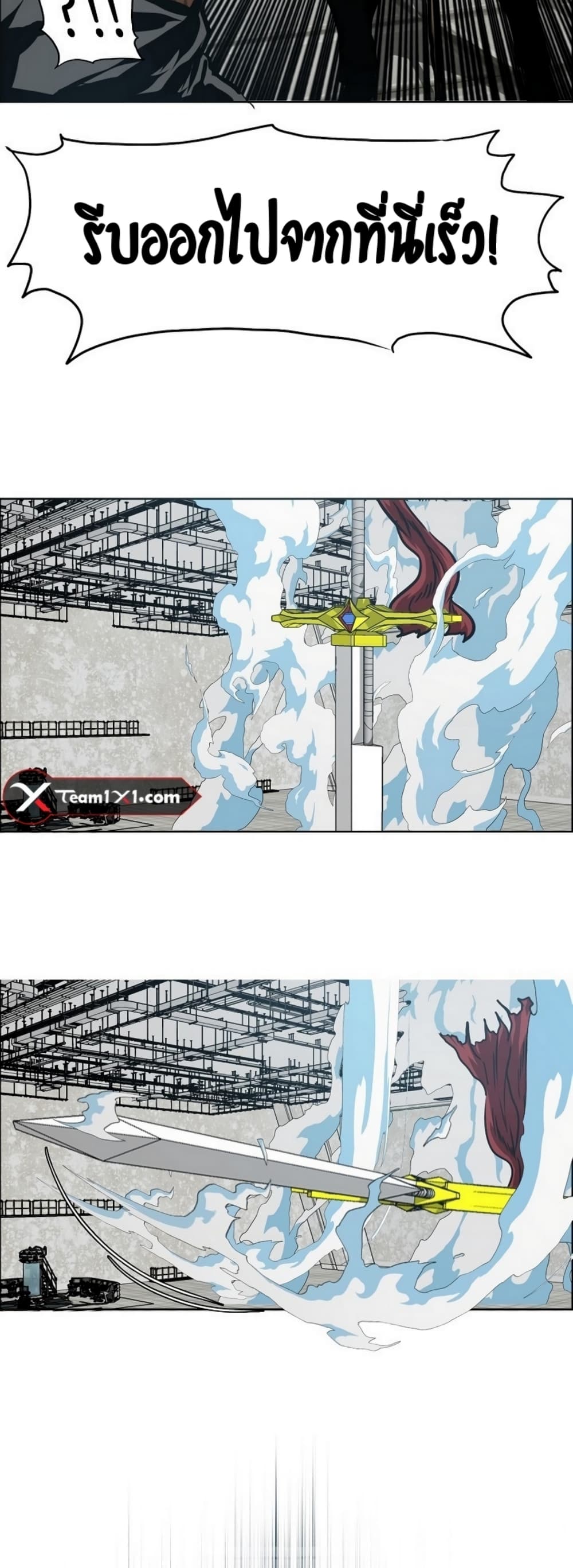 Rooftop Sword Master page 15
