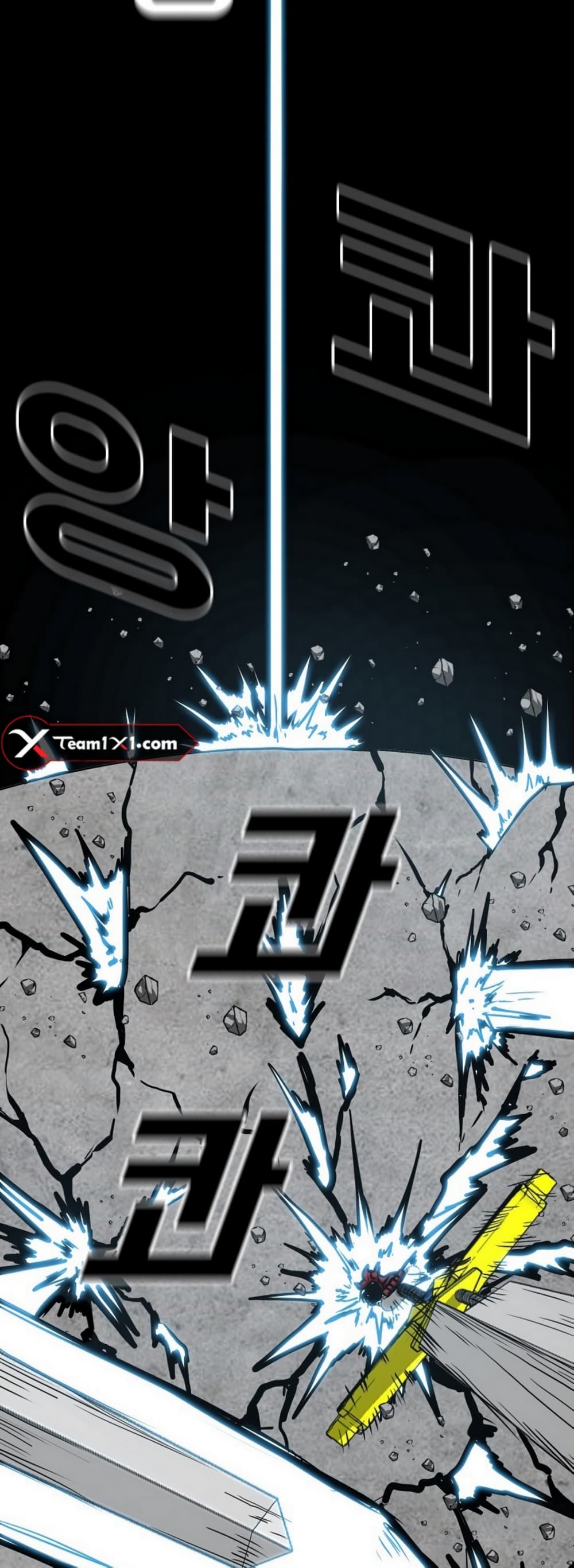 Rooftop Sword Master page 17