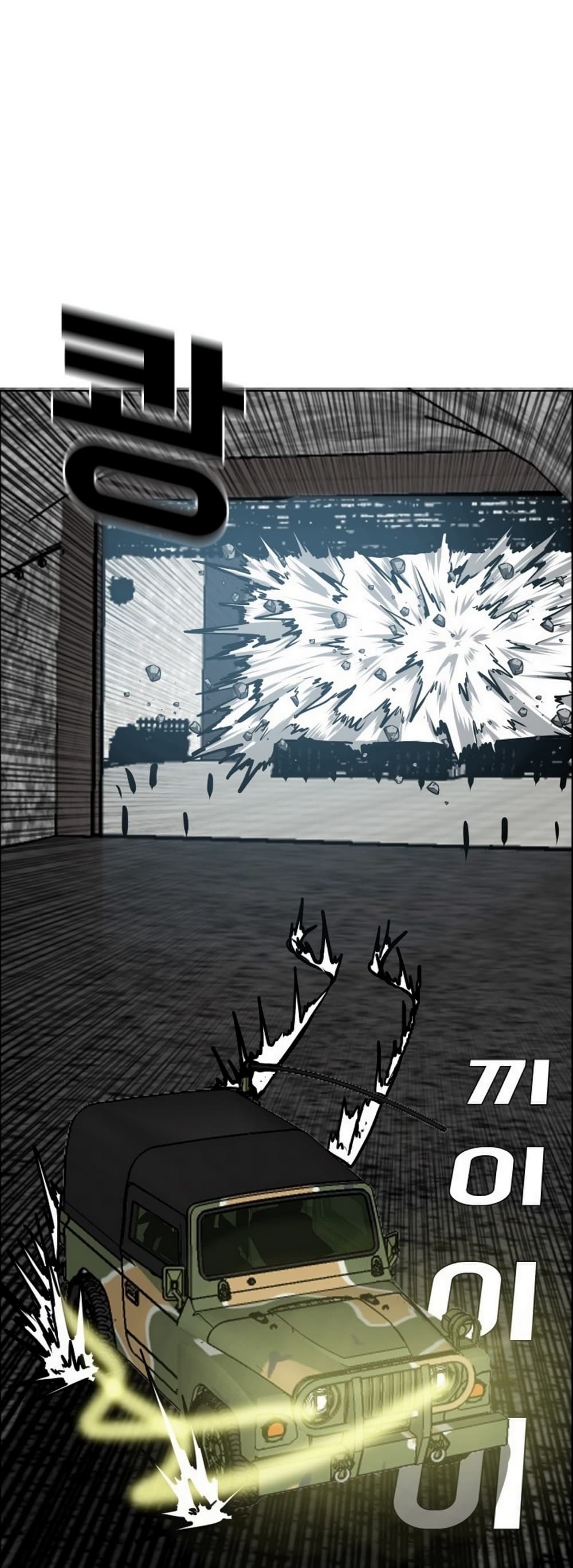 Rooftop Sword Master page 20