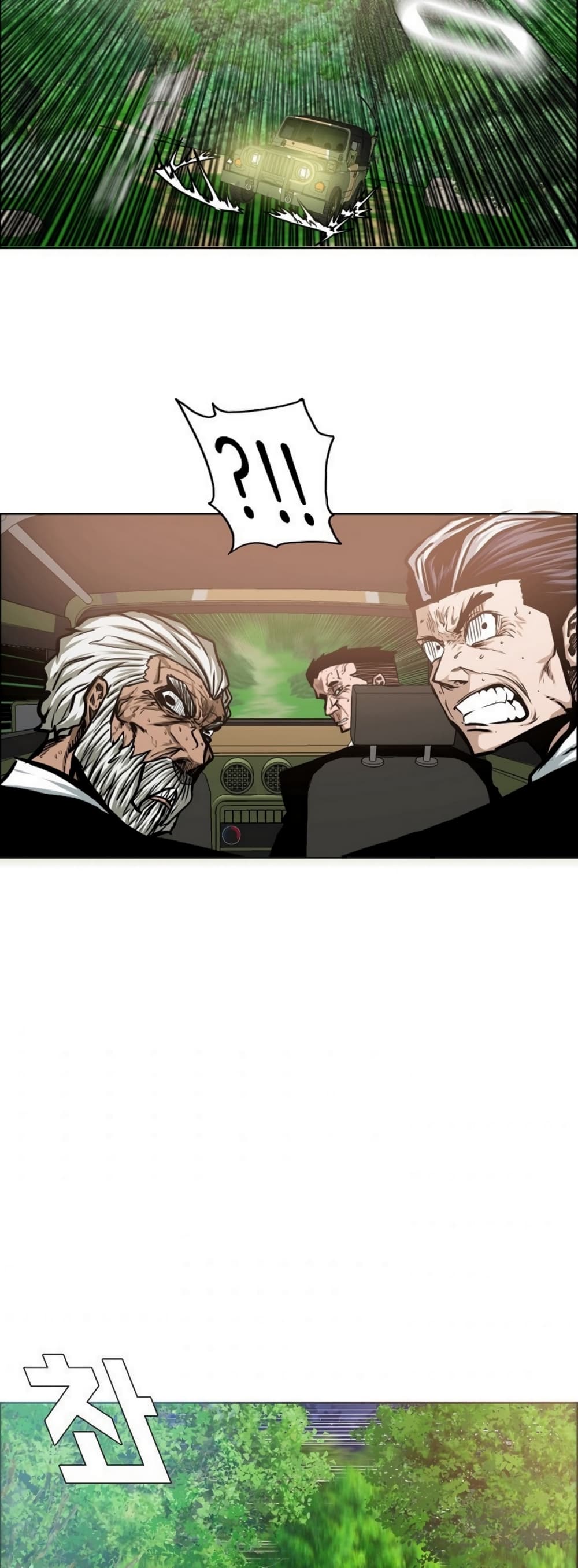 Rooftop Sword Master page 28