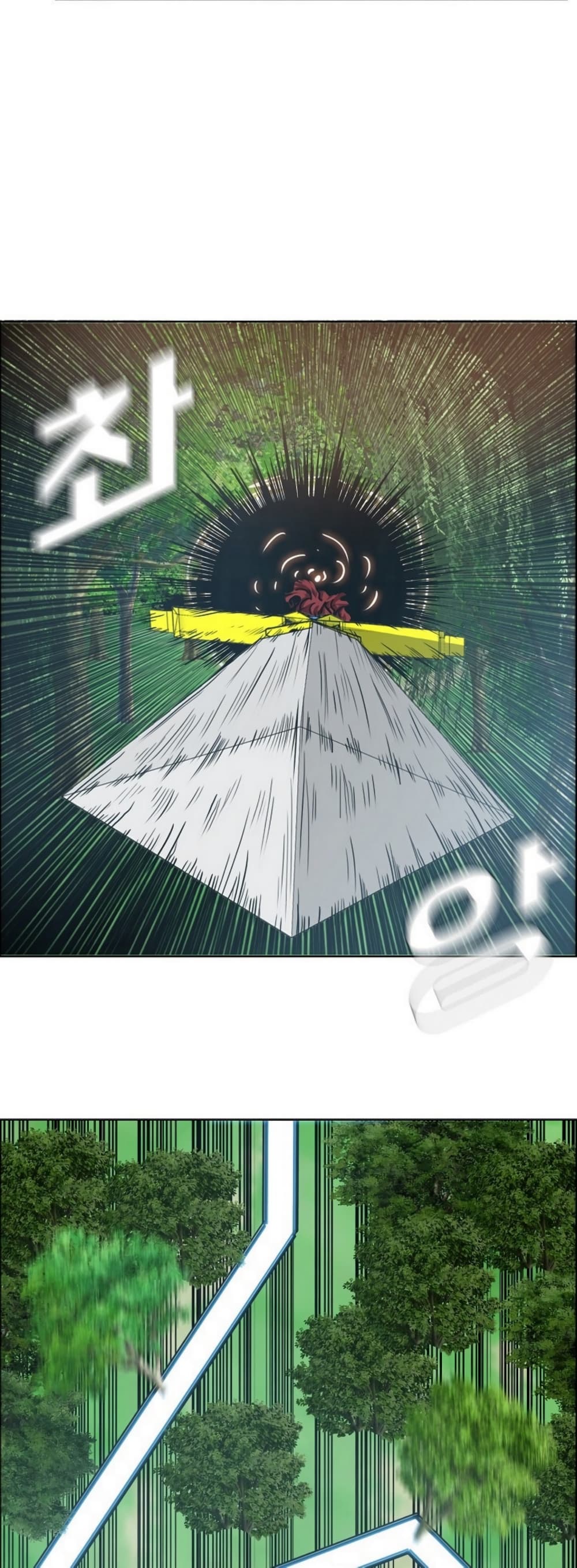 Rooftop Sword Master page 30