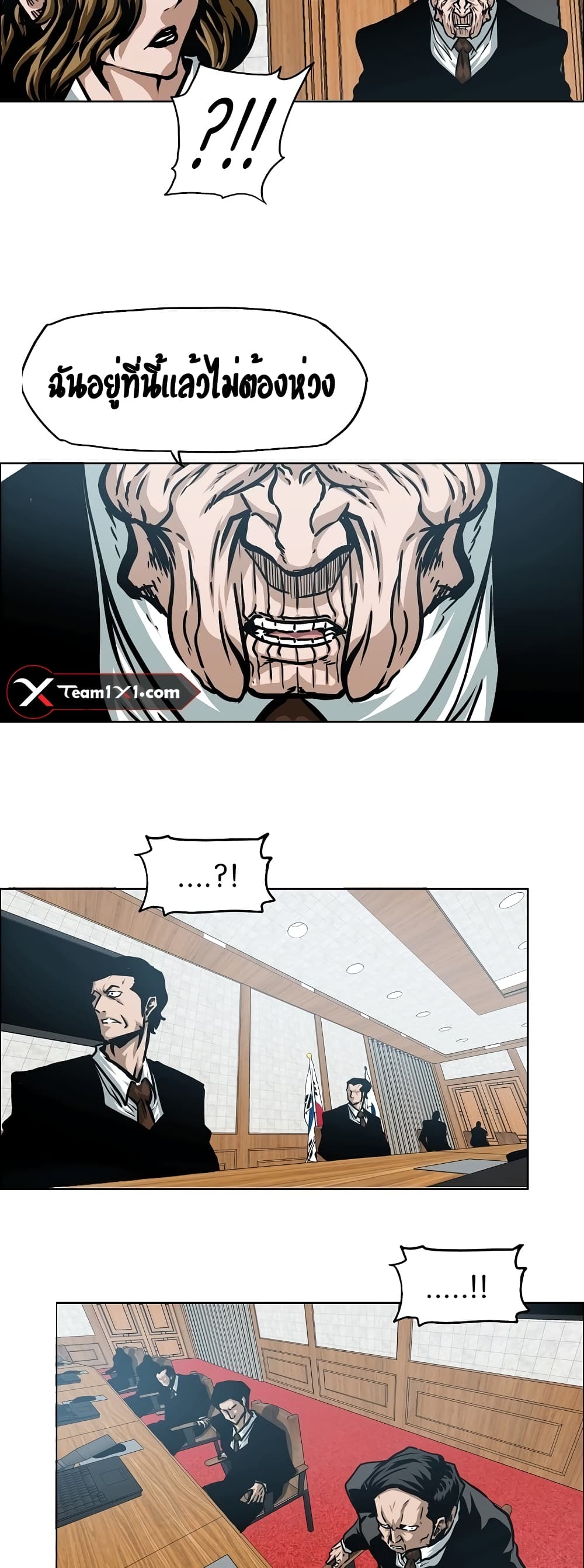 Rooftop Sword Master page 6
