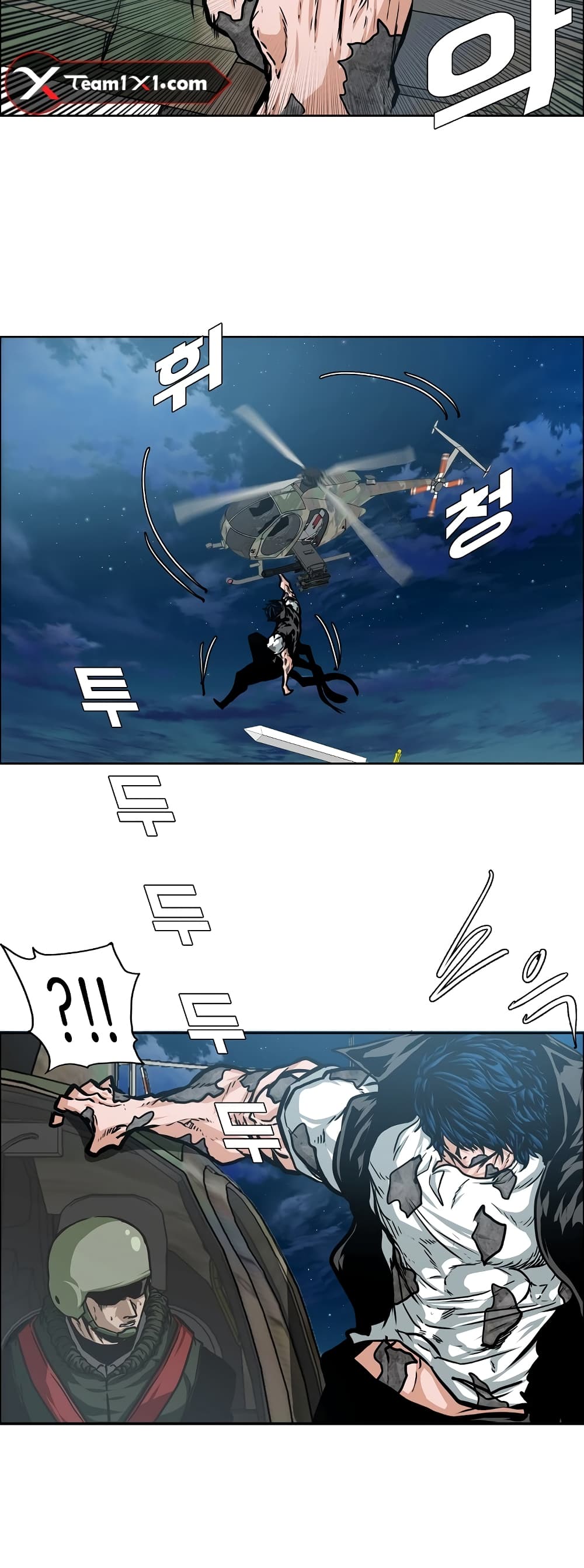 Rooftop Sword Master page 23