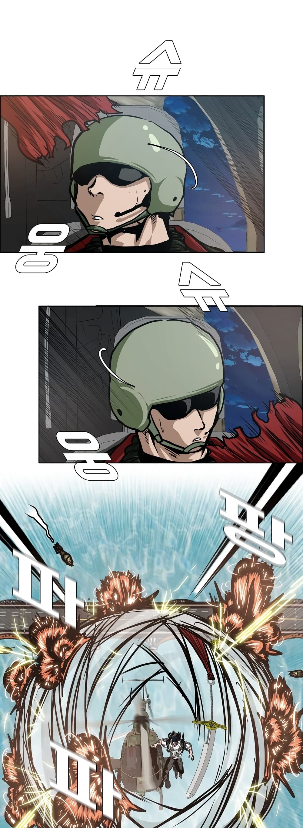 Rooftop Sword Master page 42