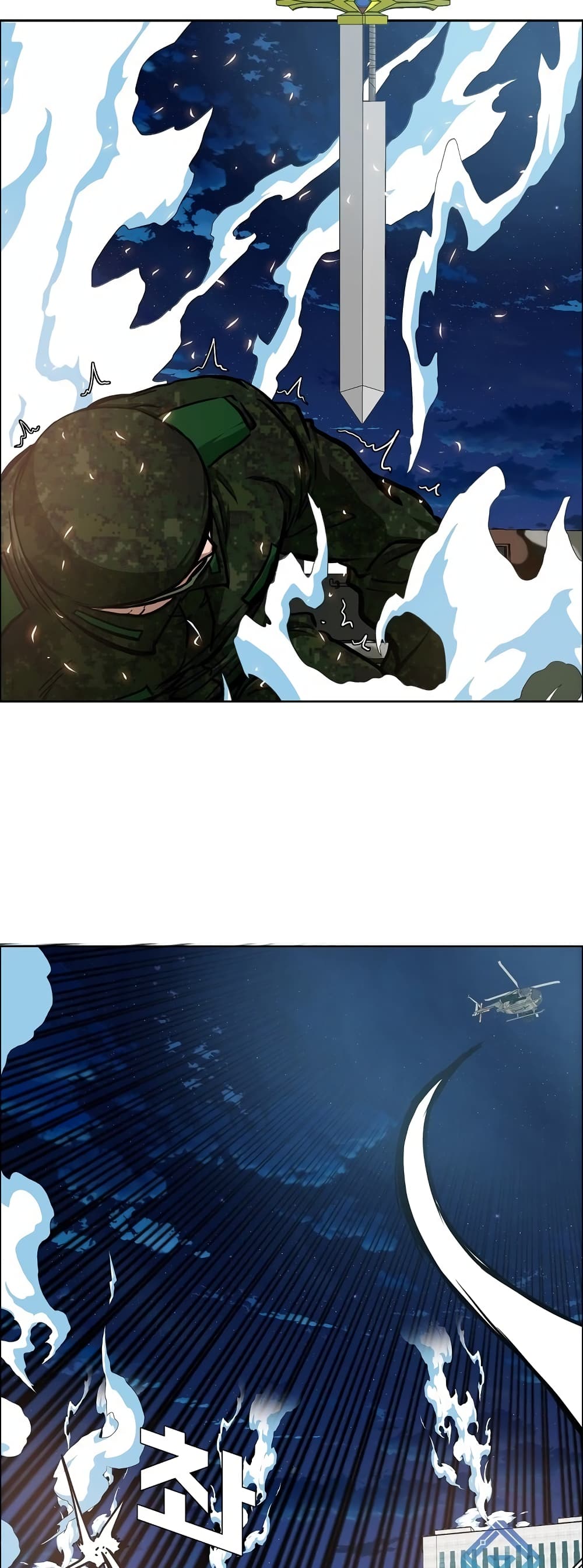 Rooftop Sword Master page 3