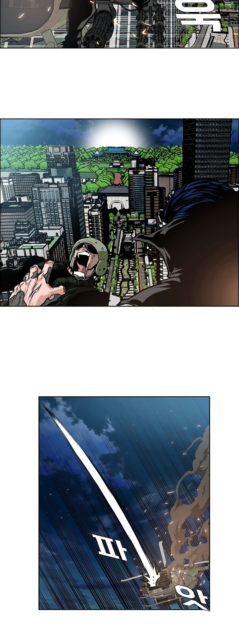 Rooftop Sword Master page 16