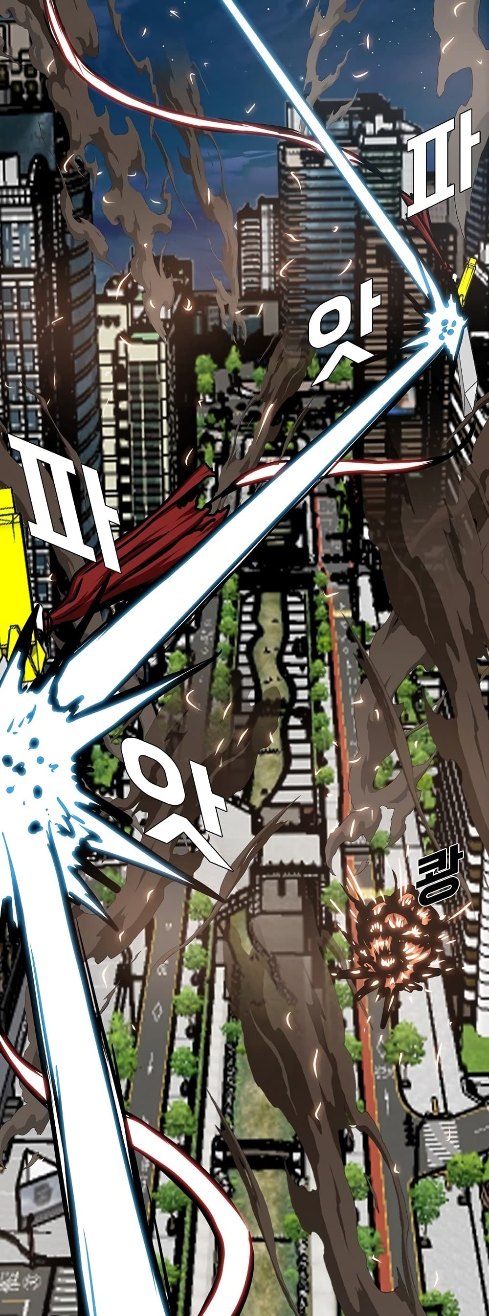 Rooftop Sword Master page 20