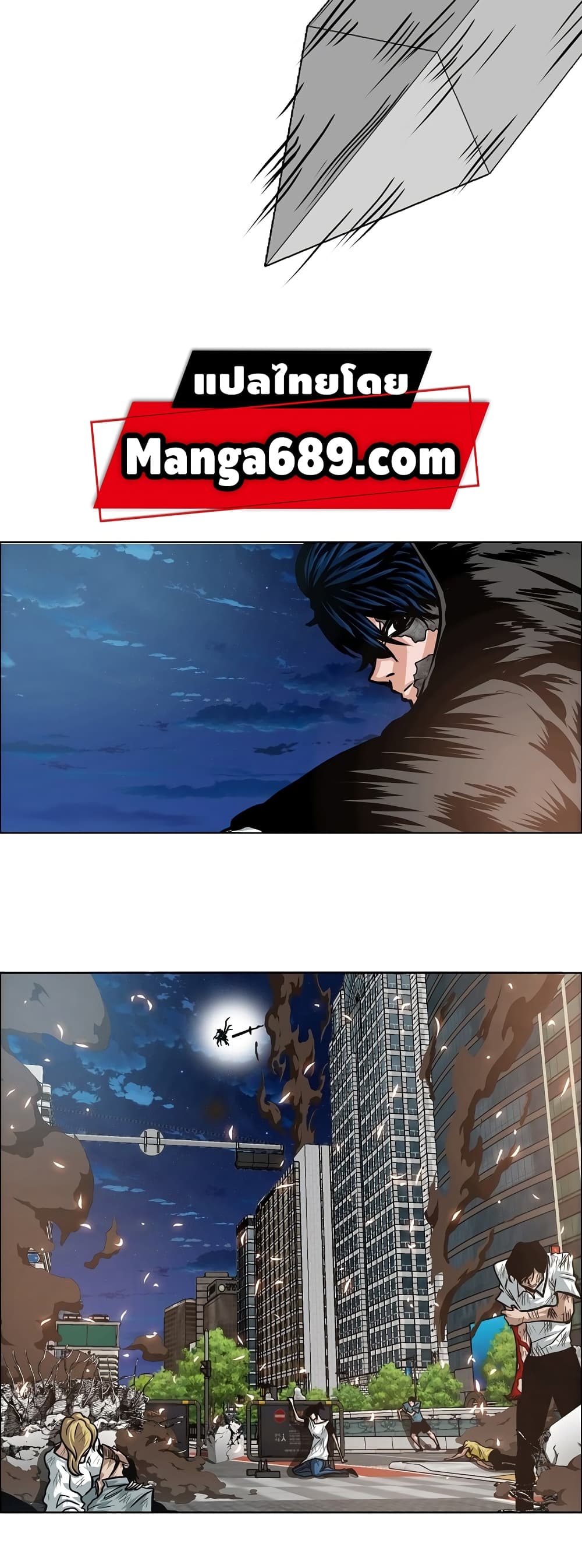 Rooftop Sword Master page 23