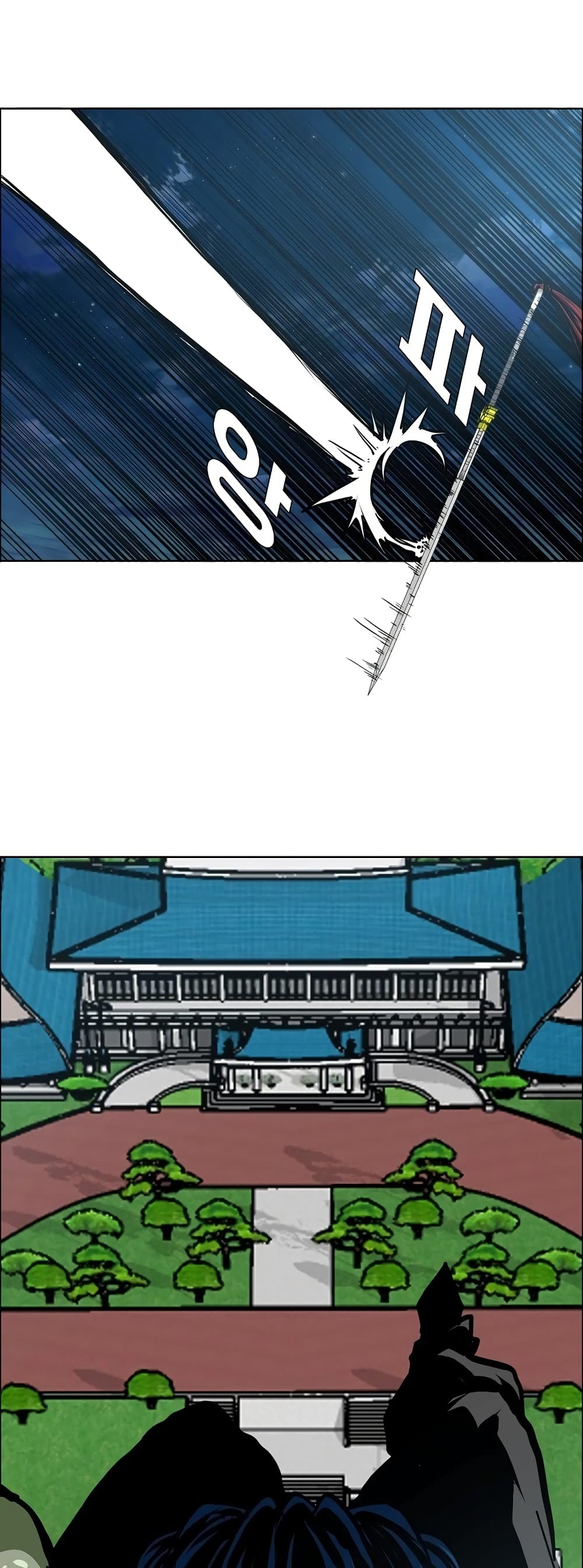 Rooftop Sword Master page 25