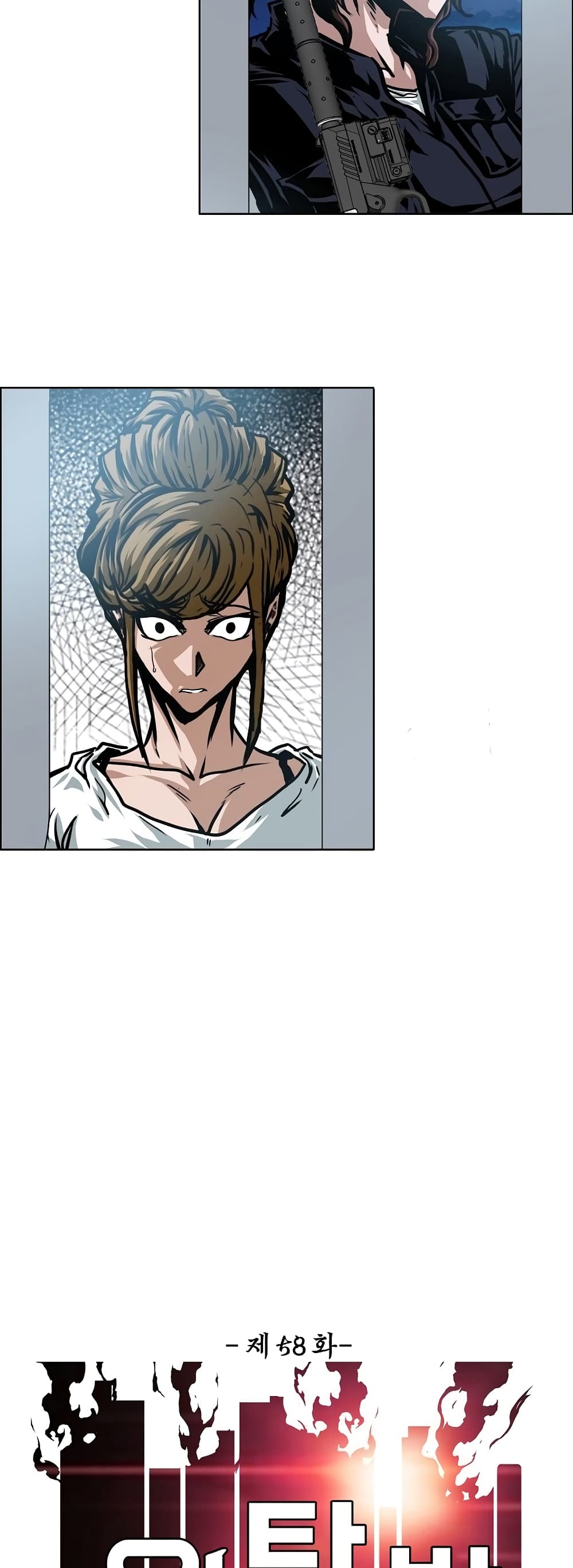 Rooftop Sword Master page 13