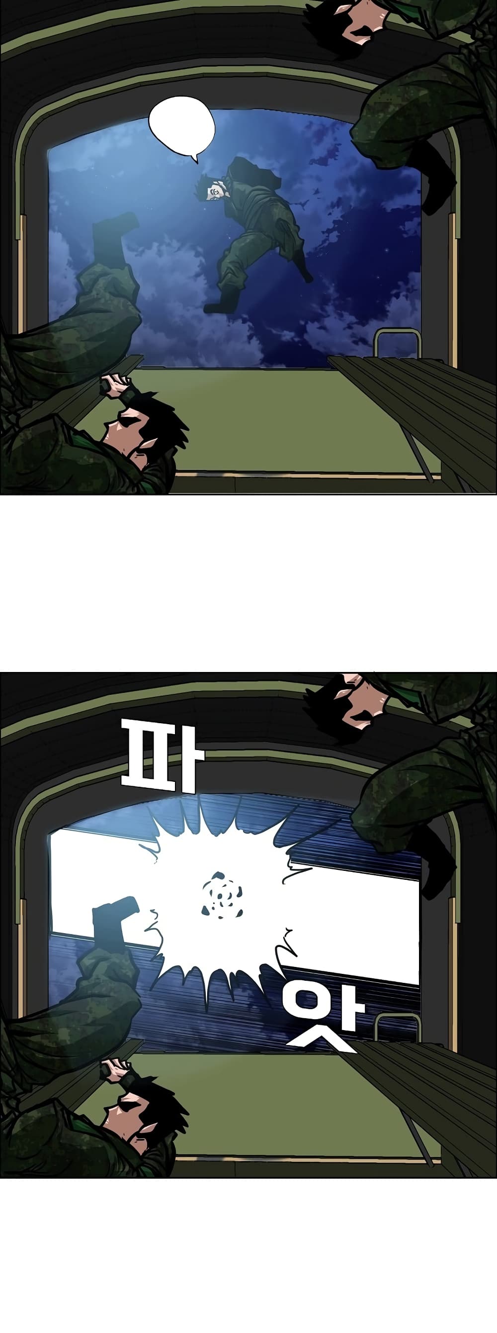 Rooftop Sword Master page 34