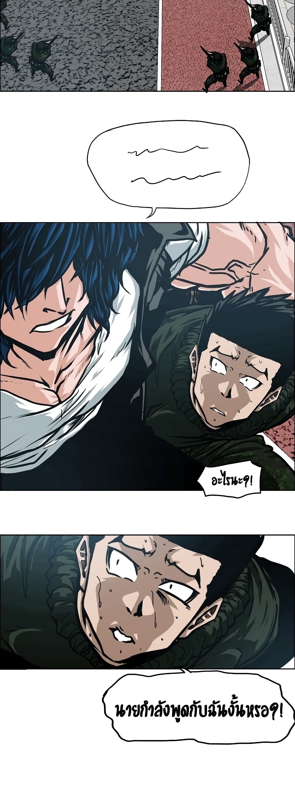 Rooftop Sword Master page 38