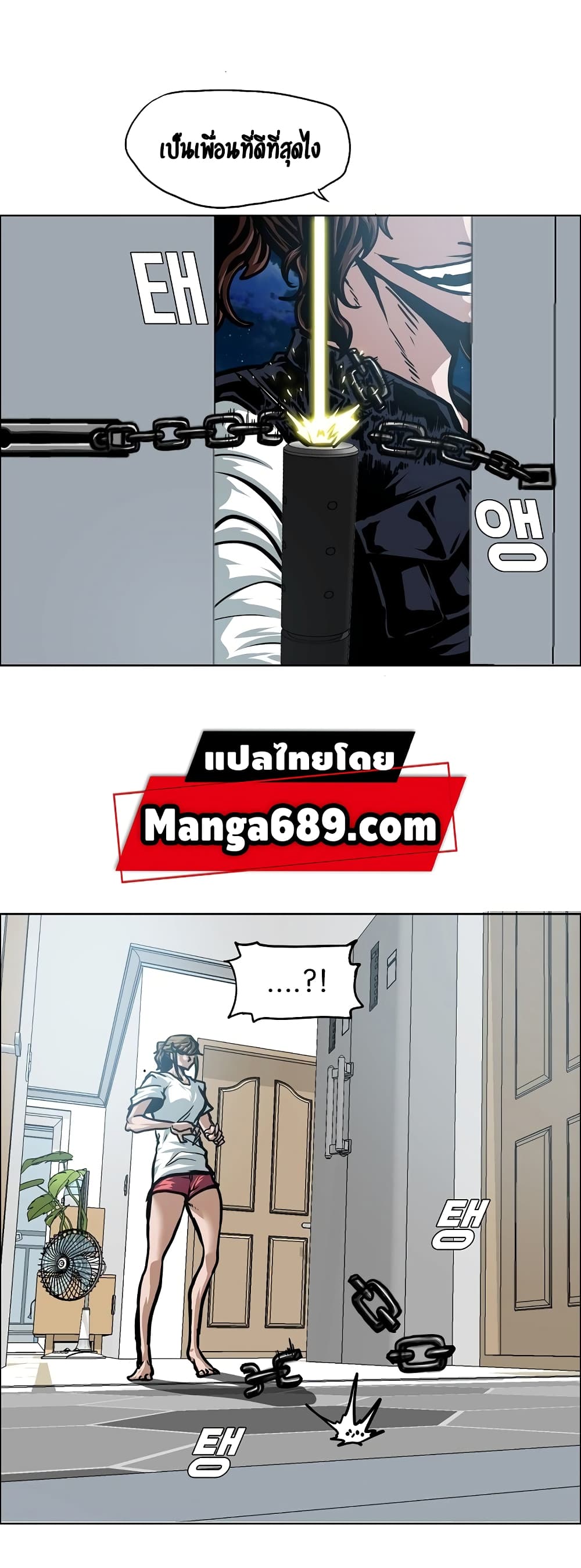 Rooftop Sword Master page 27