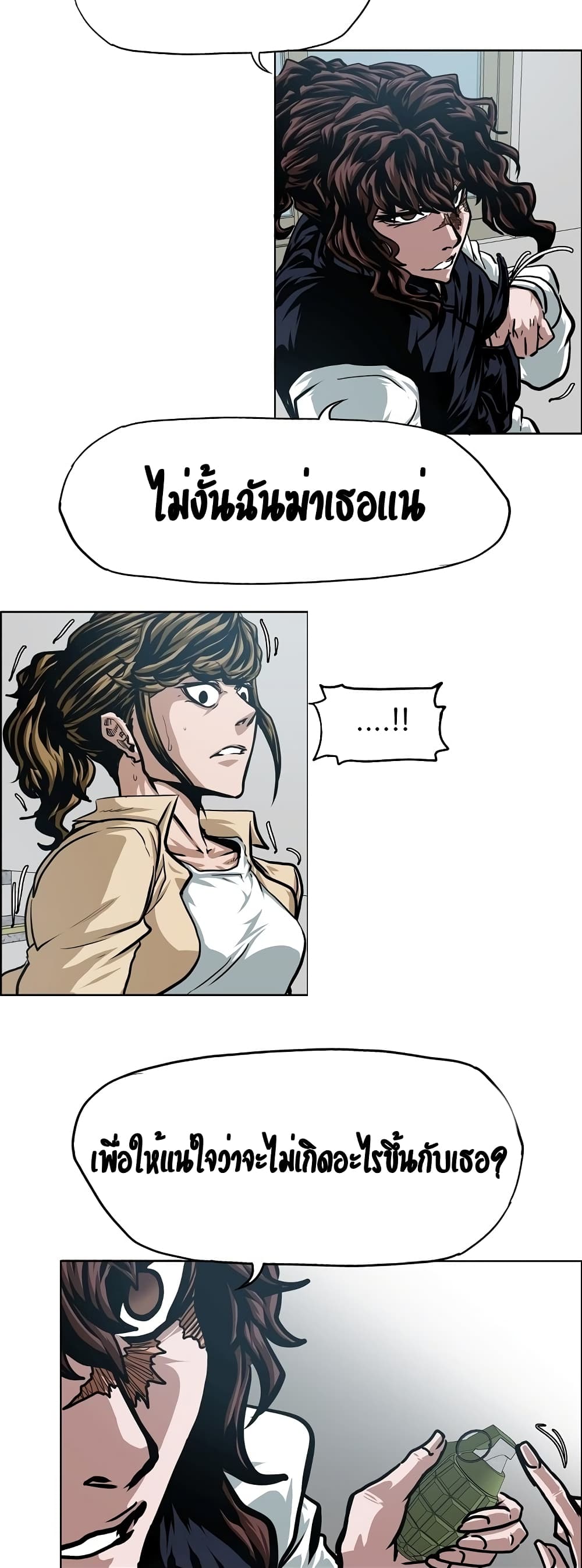 Rooftop Sword Master page 35