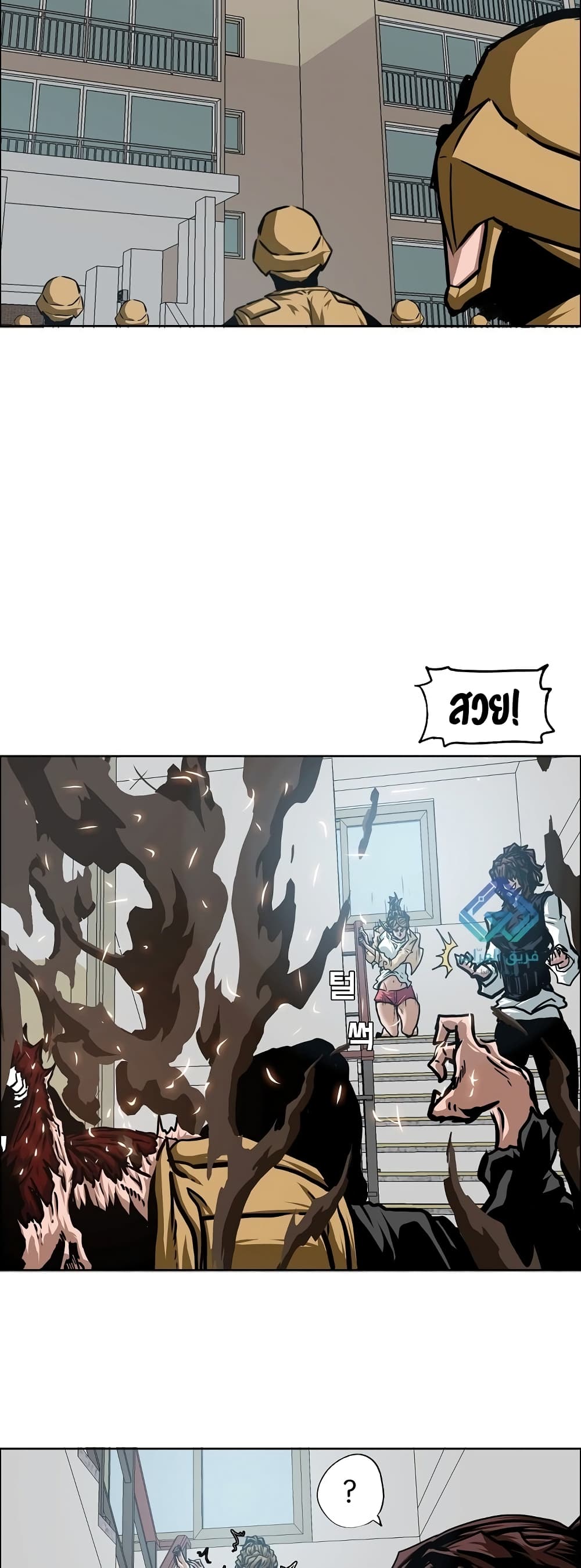 Rooftop Sword Master page 38