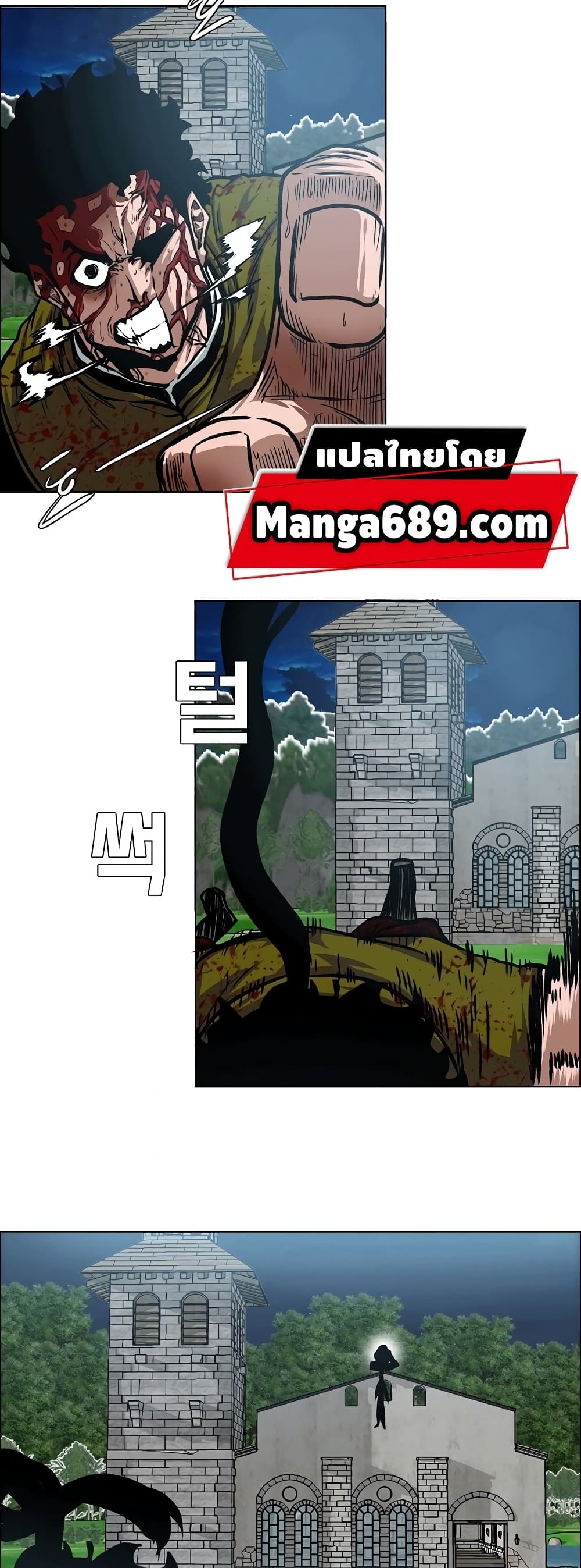 Rooftop Sword Master page 49