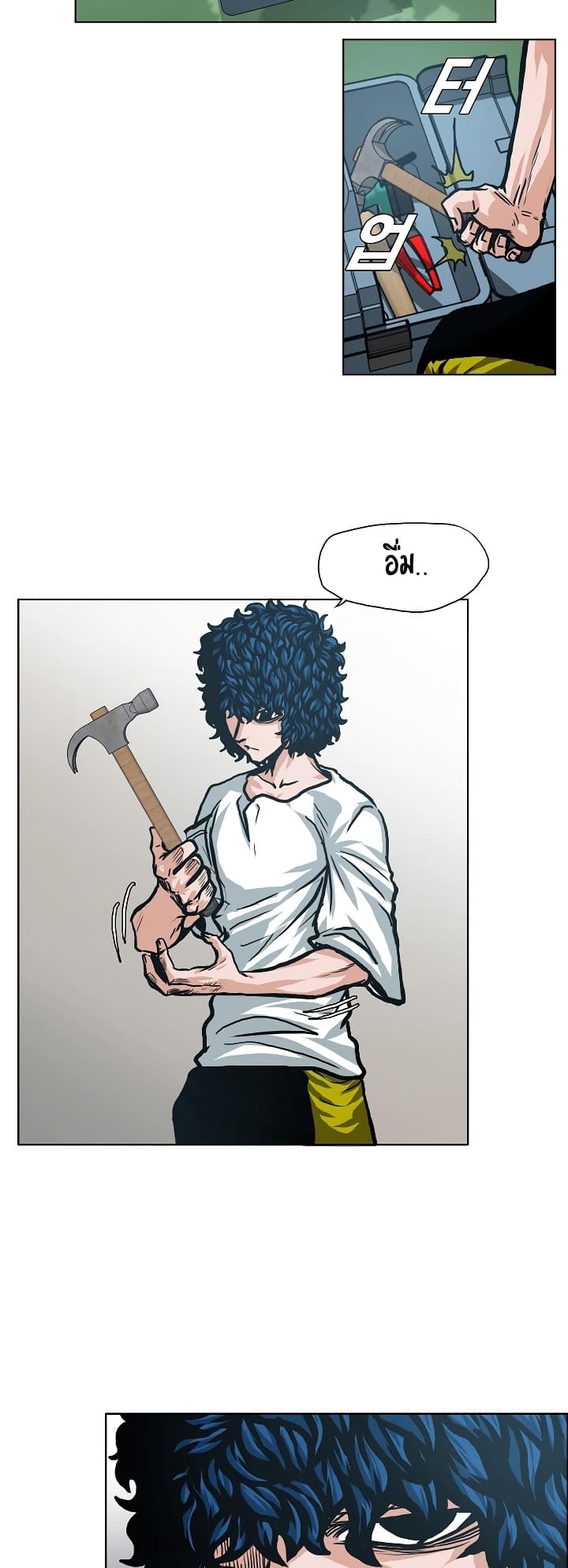 Rooftop Sword Master page 9