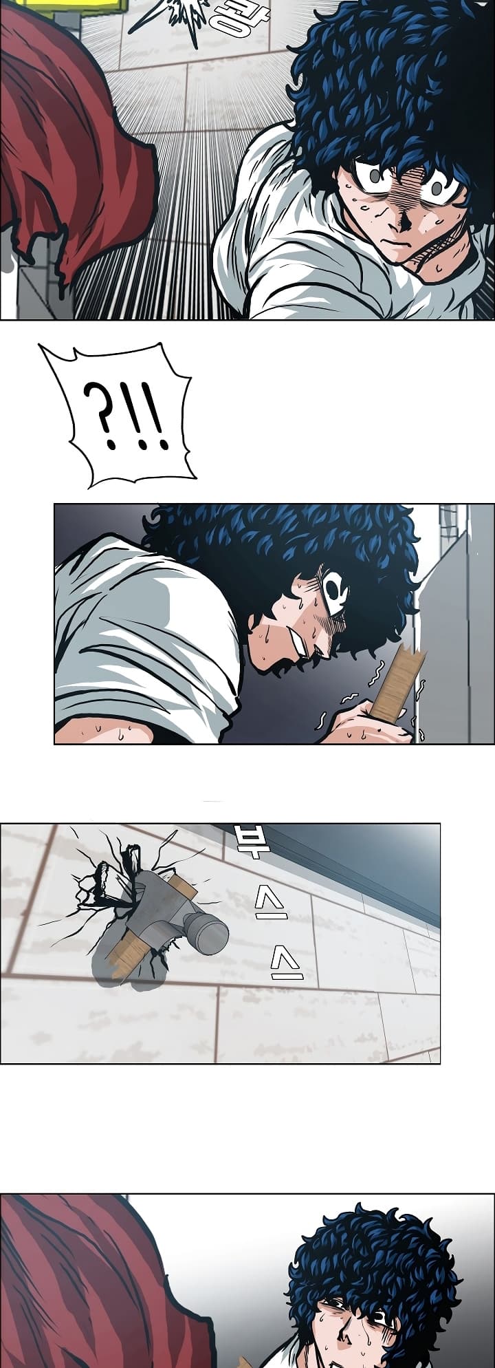 Rooftop Sword Master page 14
