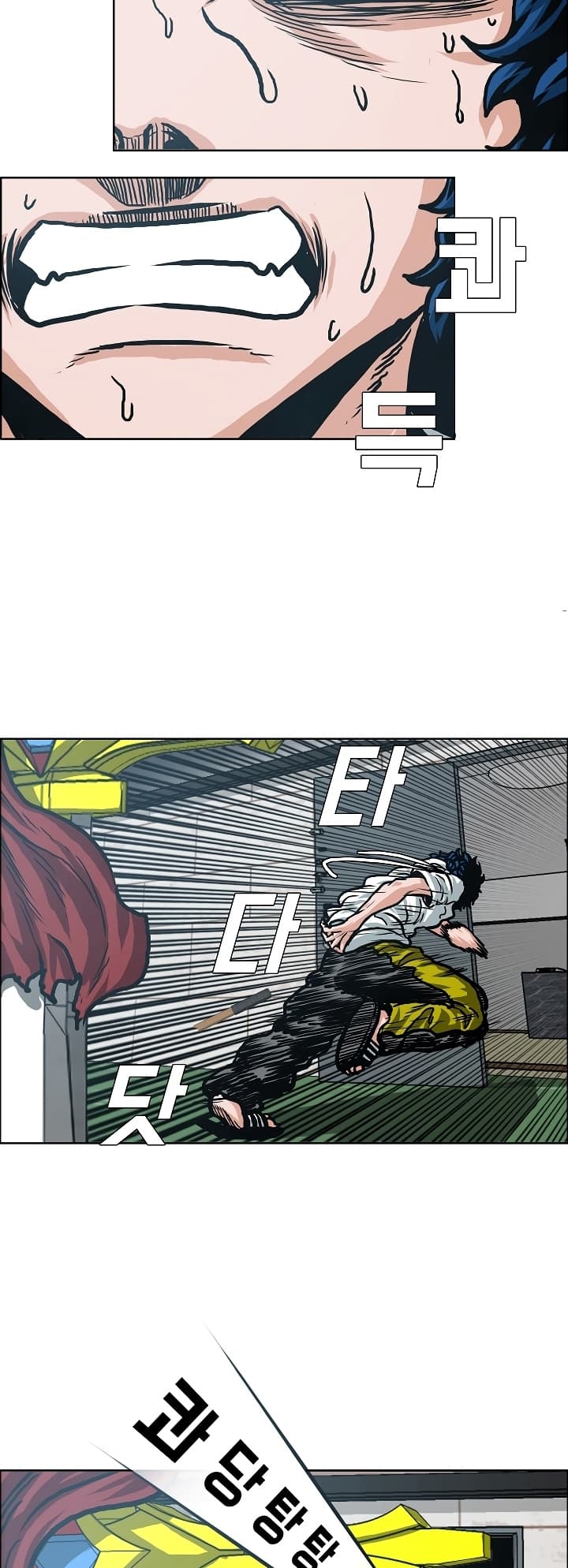 Rooftop Sword Master page 16