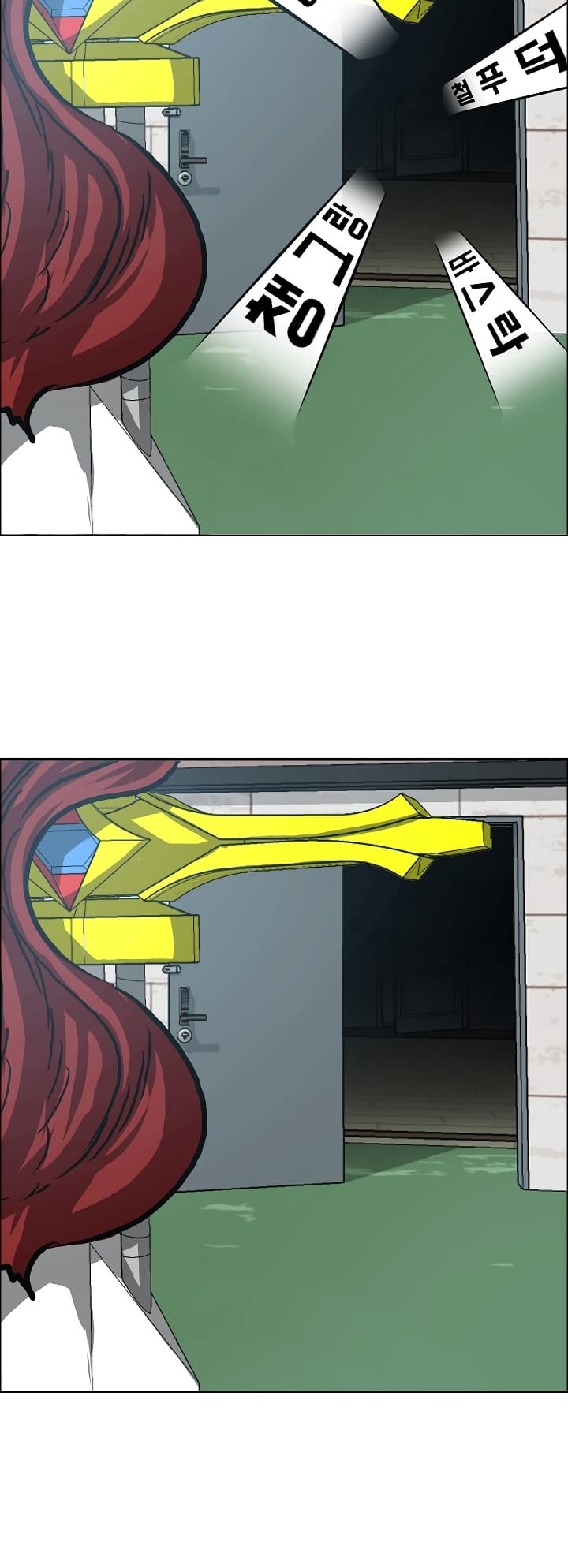 Rooftop Sword Master page 17