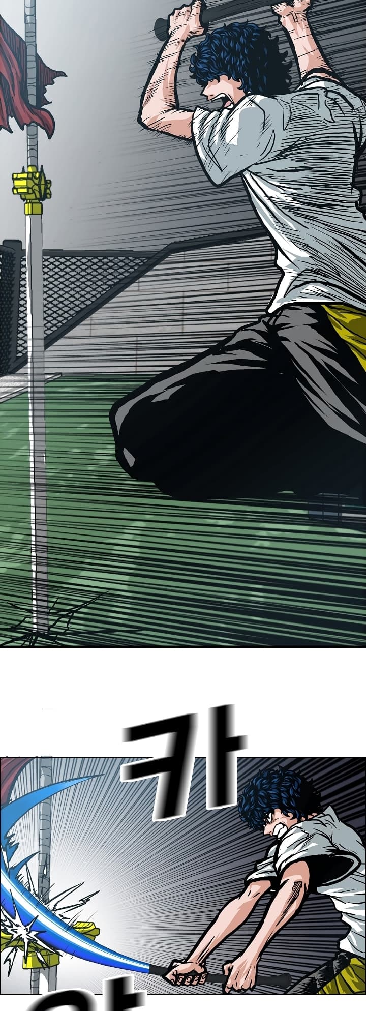 Rooftop Sword Master page 21
