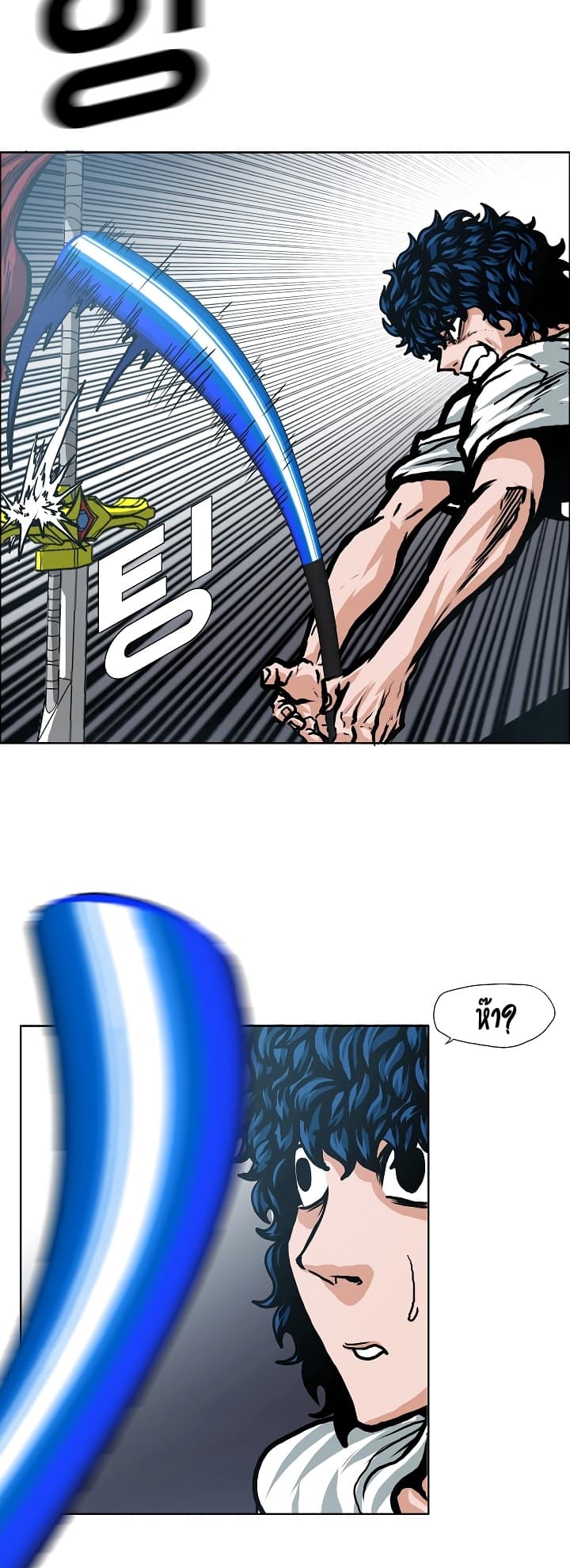 Rooftop Sword Master page 22