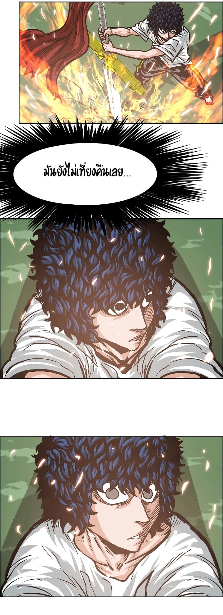 Rooftop Sword Master page 29