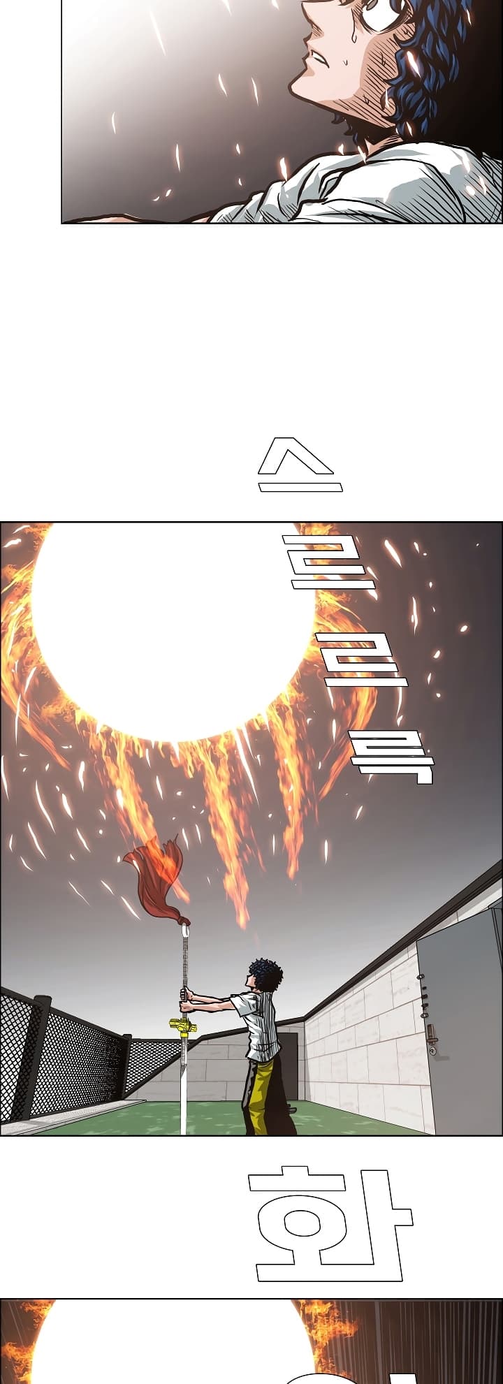 Rooftop Sword Master page 32