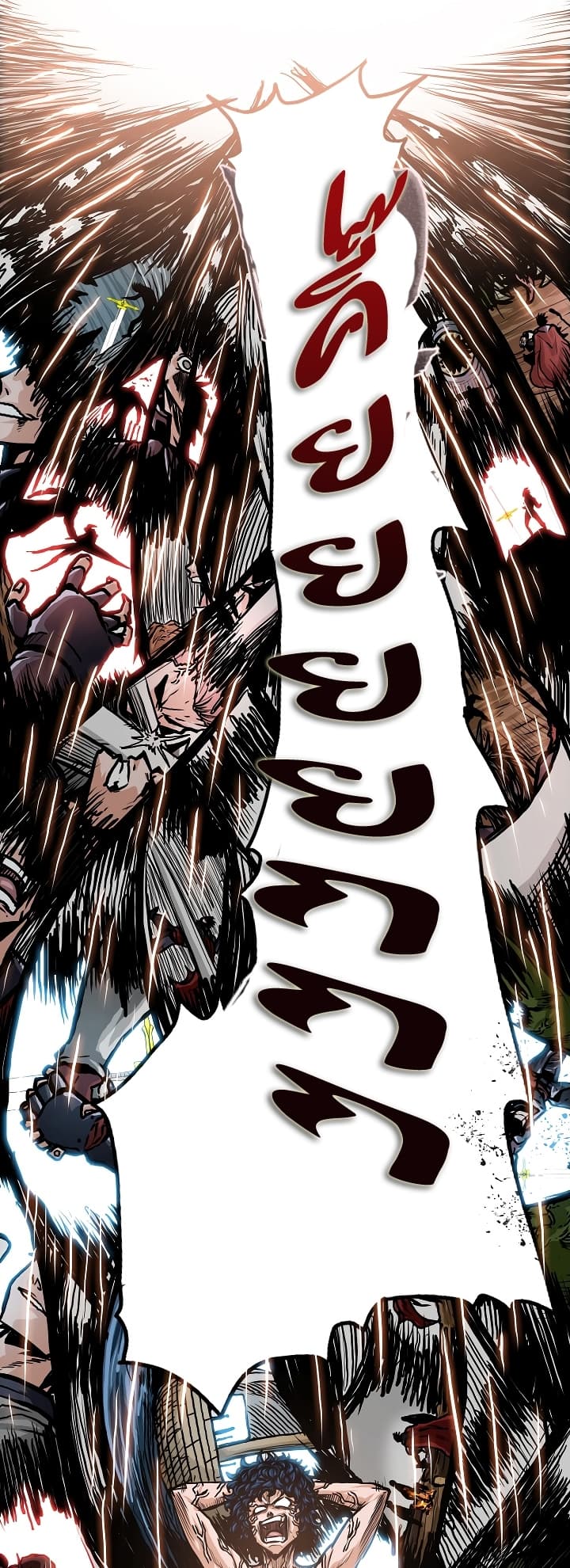 Rooftop Sword Master page 35