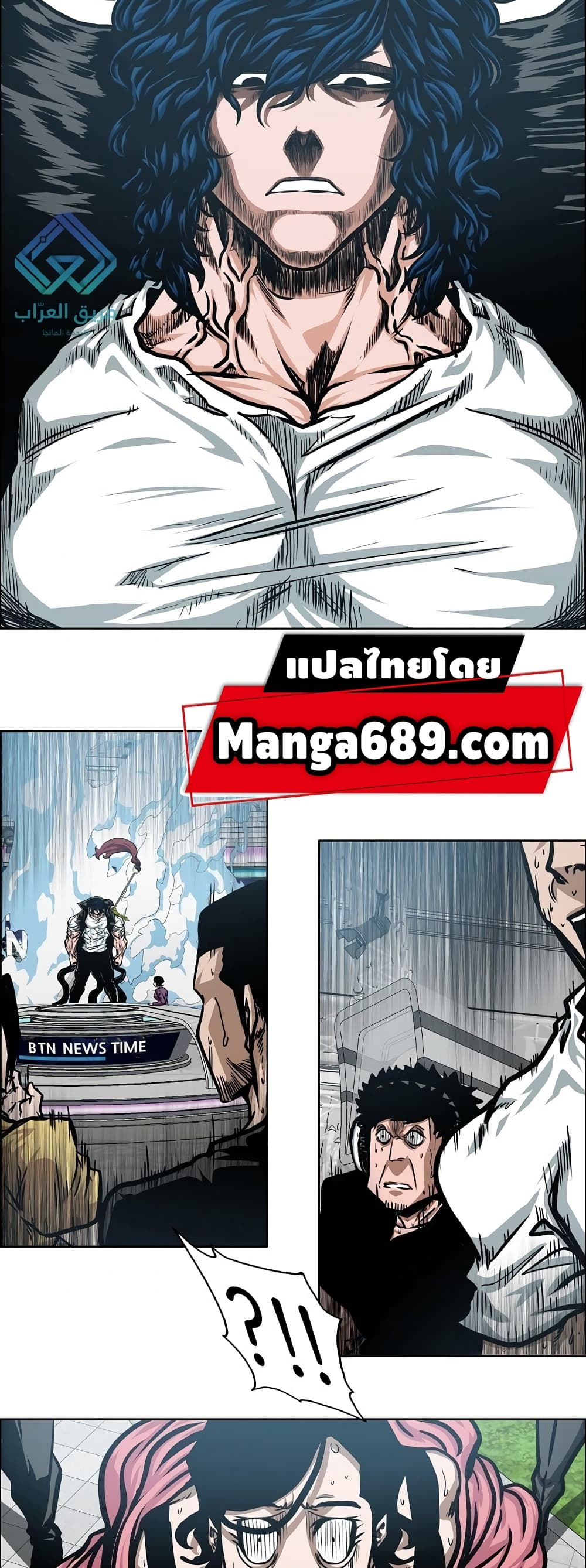 Rooftop Sword Master page 29
