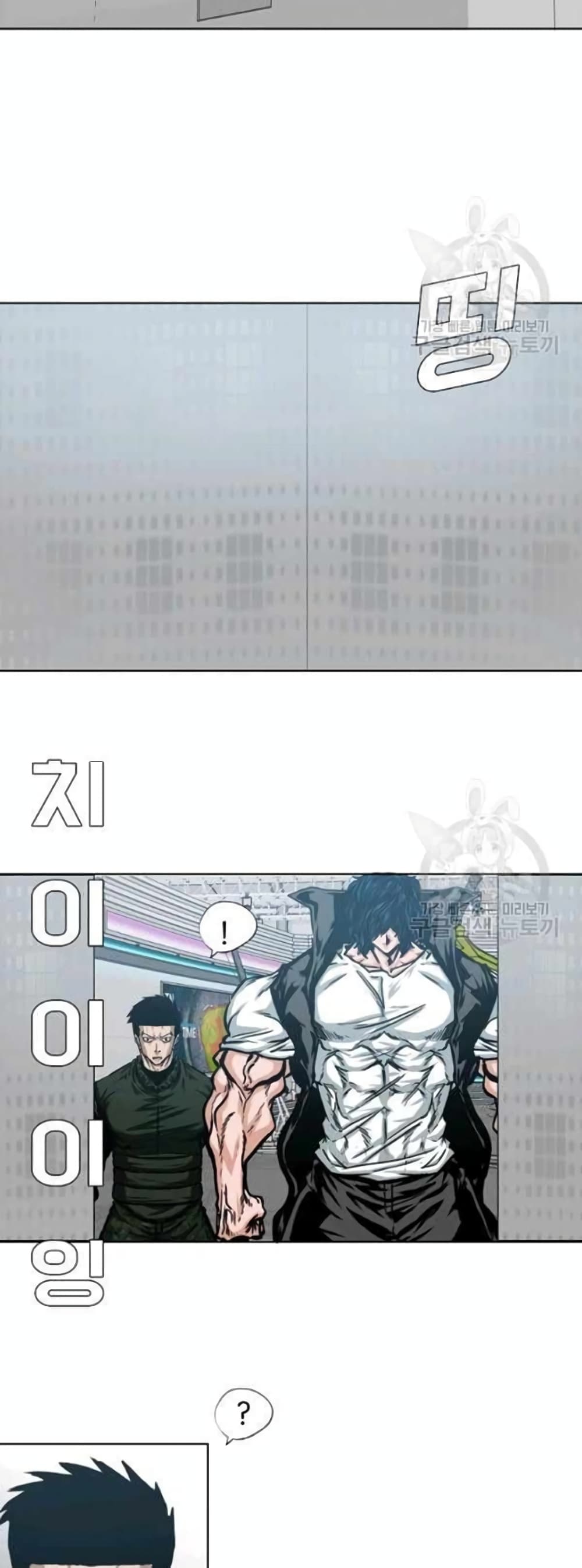 Rooftop Sword Master page 15