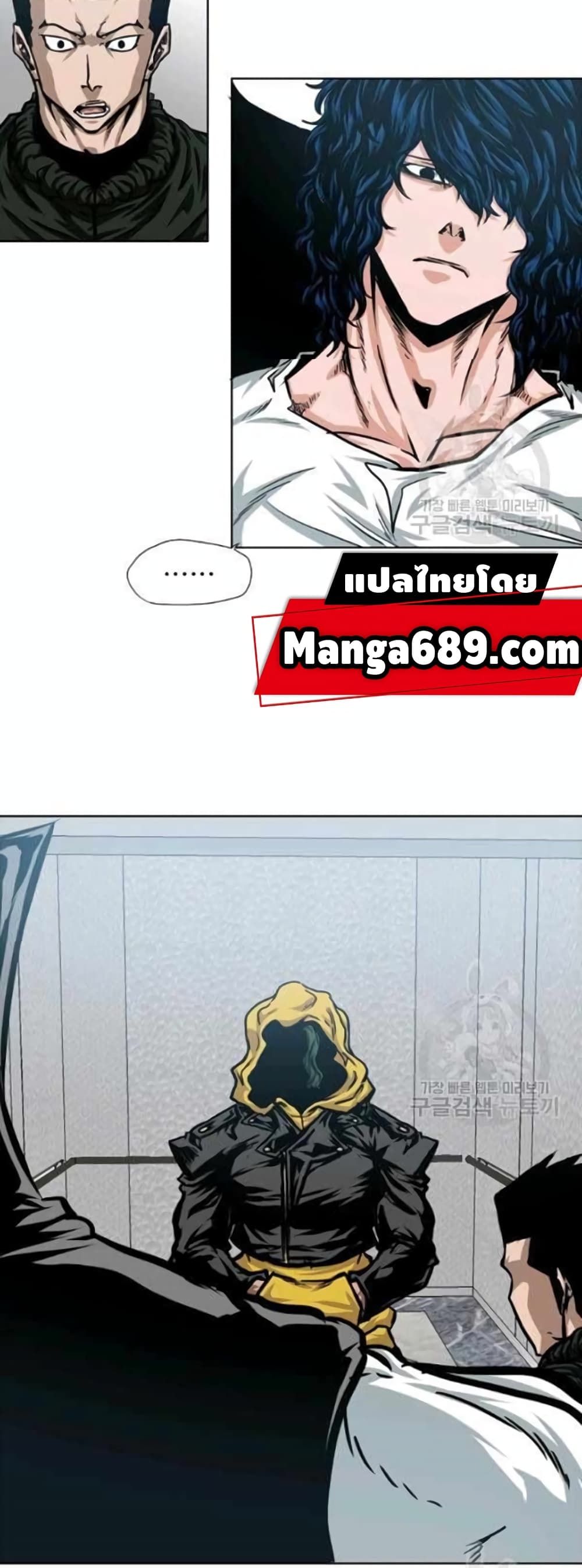Rooftop Sword Master page 16