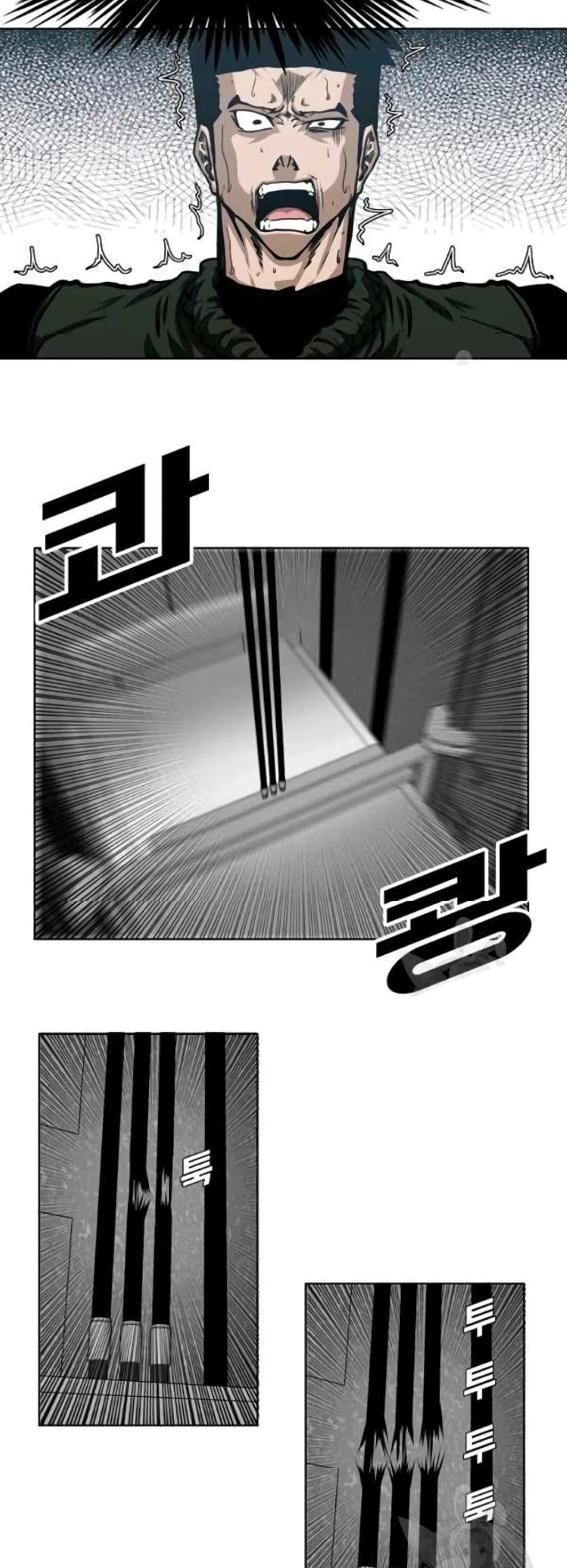 Rooftop Sword Master page 37