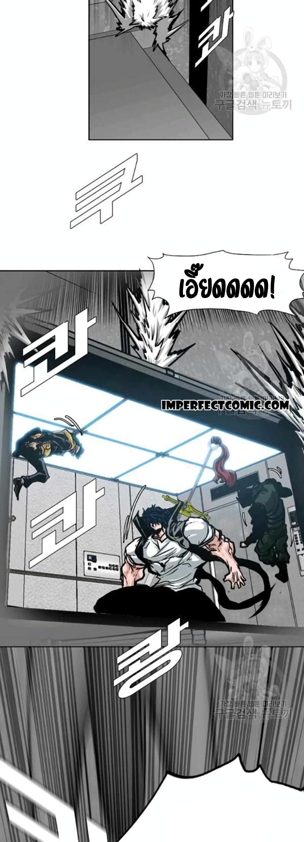 Rooftop Sword Master page 39