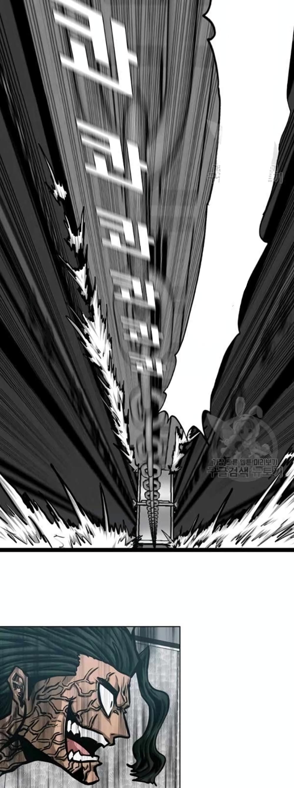 Rooftop Sword Master page 2