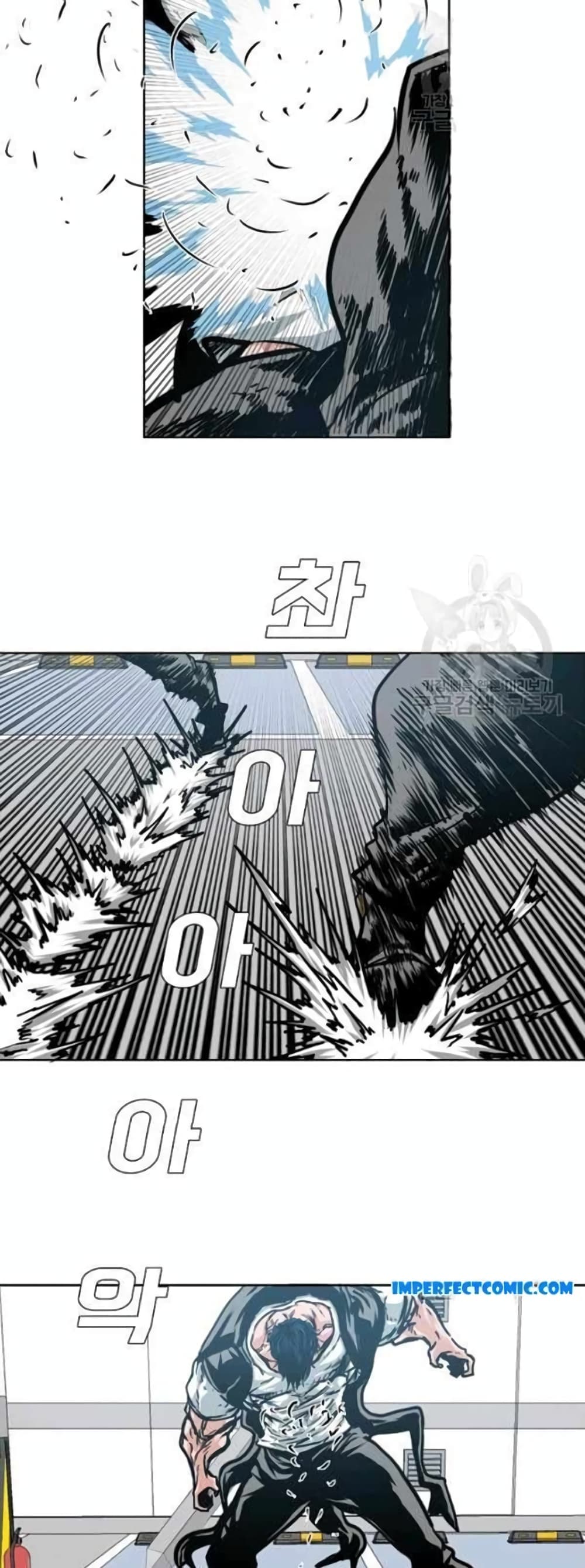 Rooftop Sword Master page 7