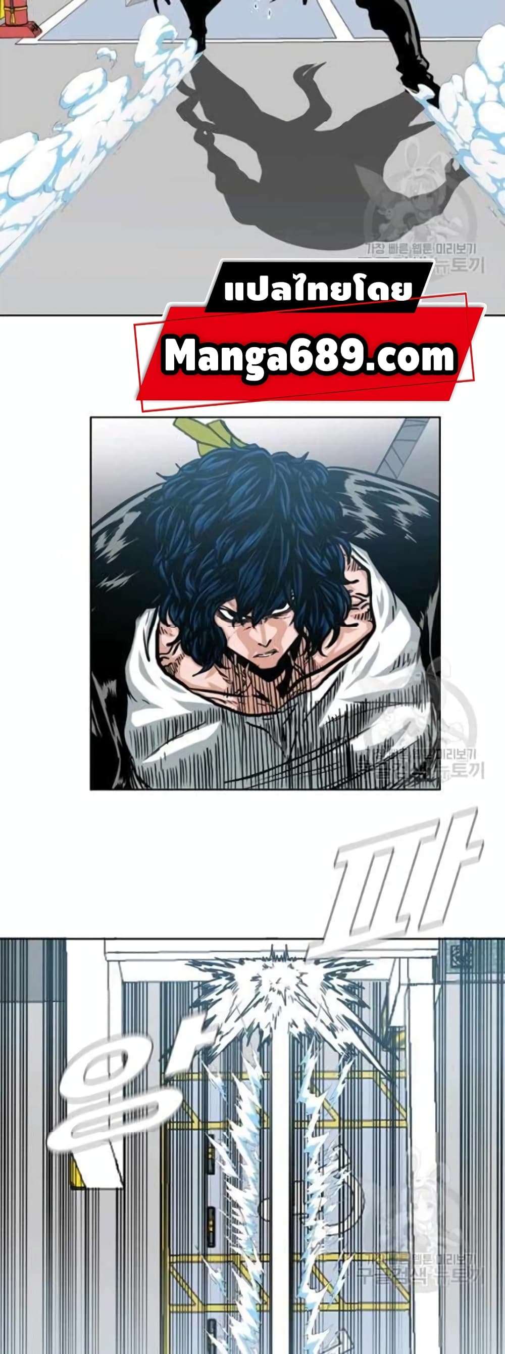 Rooftop Sword Master page 8