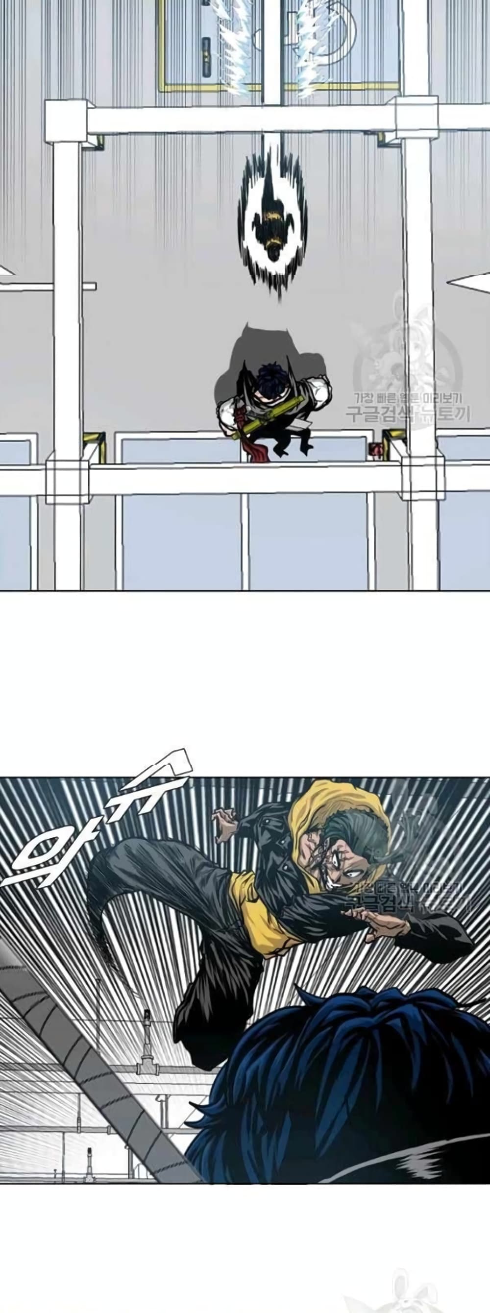 Rooftop Sword Master page 9