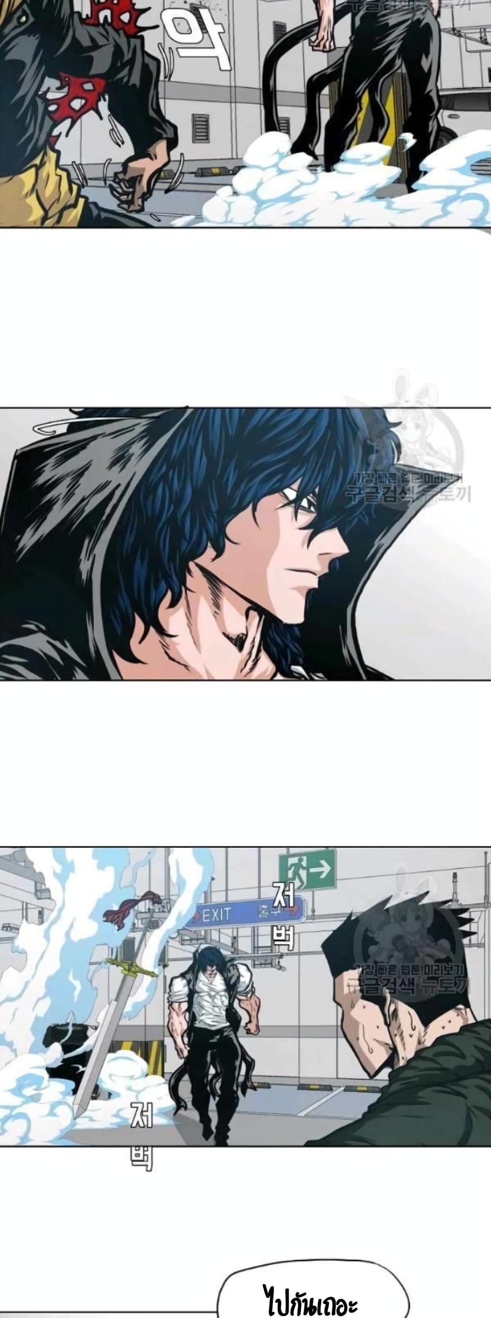 Rooftop Sword Master page 22