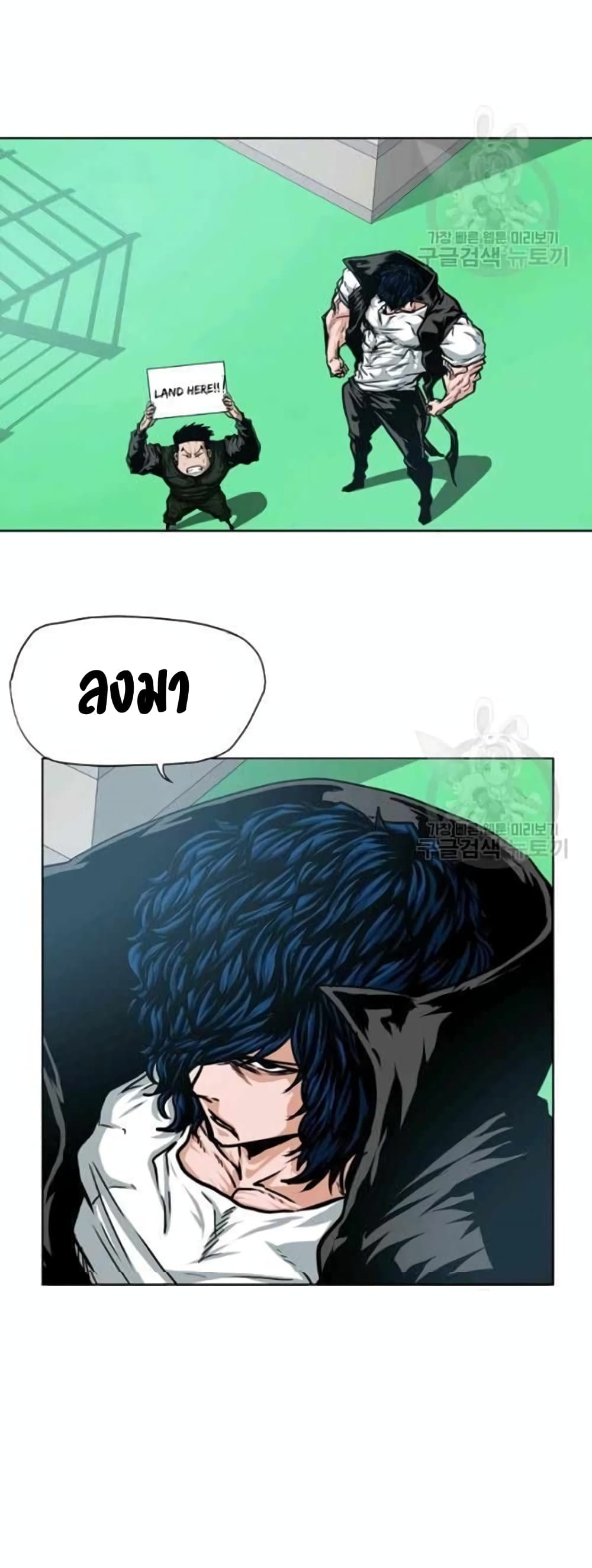 Rooftop Sword Master page 35